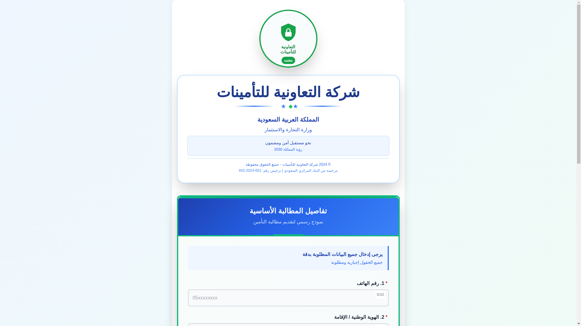 website screenshot of https://tawuniyaey.com/