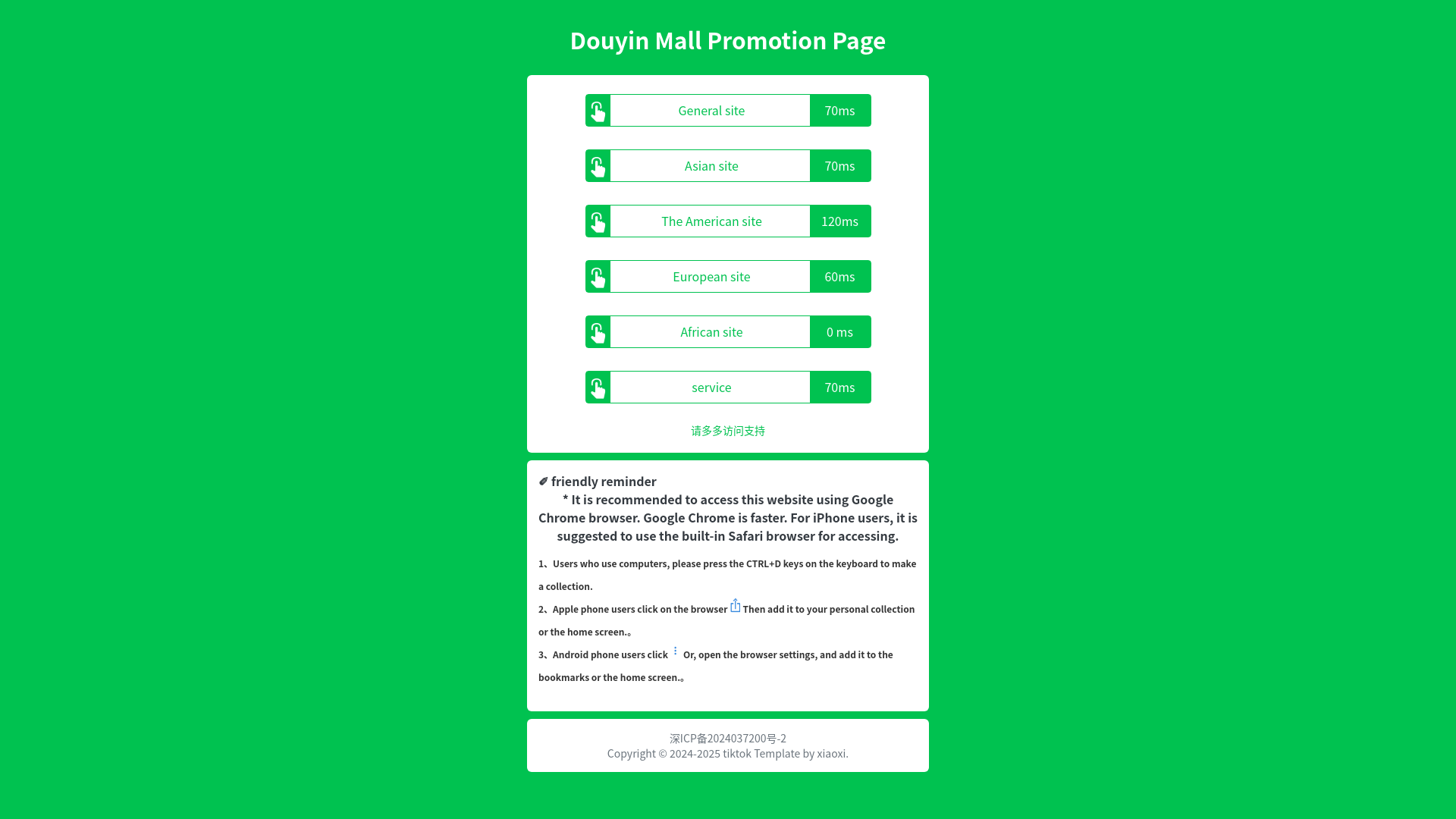 website screenshot of https://tkscdh.top/