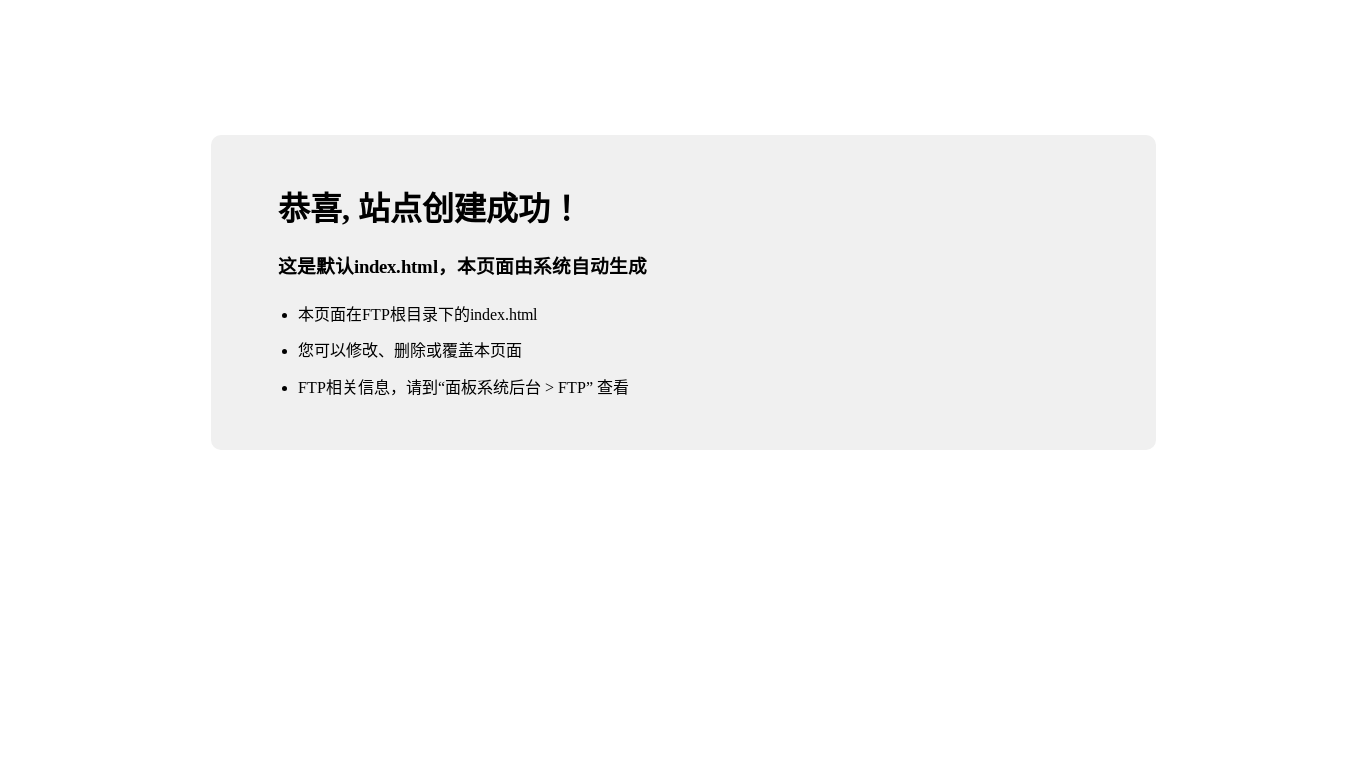 website screenshot of https://hi2cns.top/