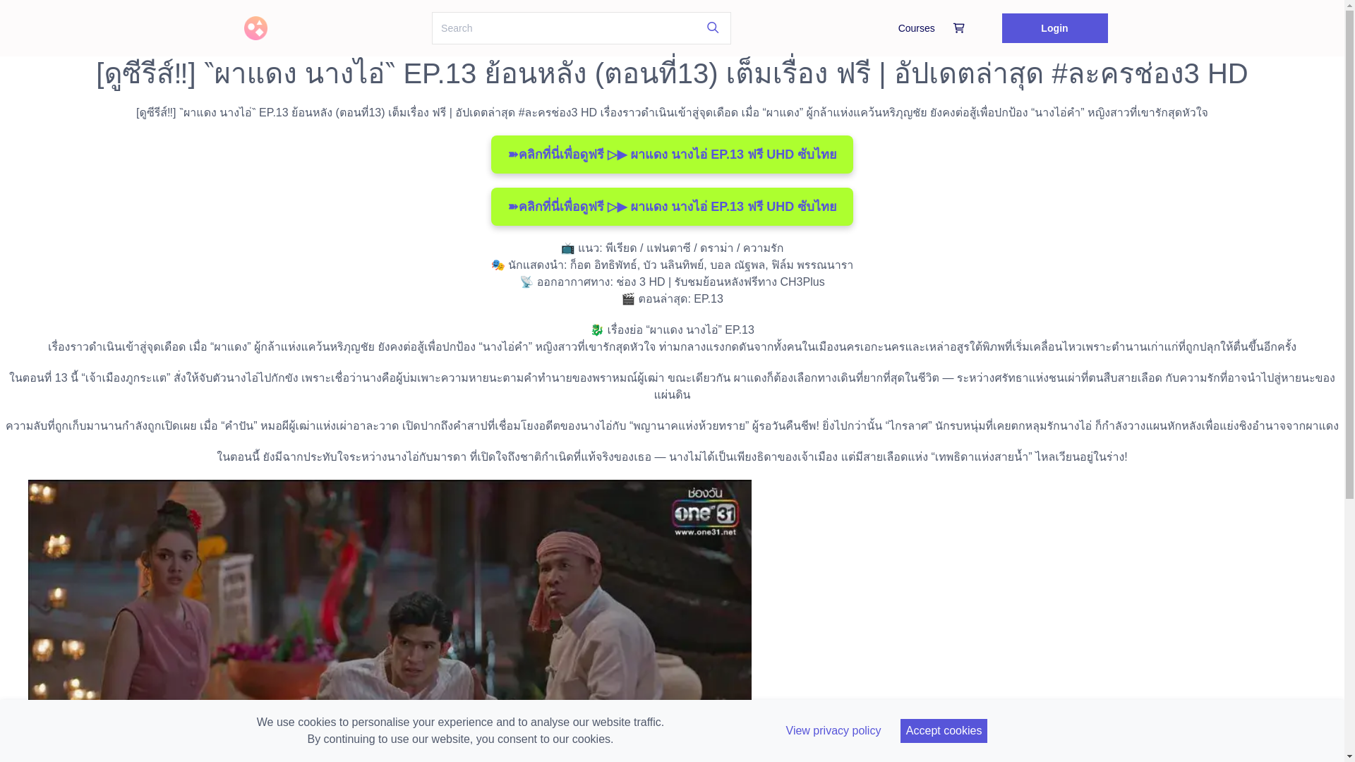 website screenshot of https://watchdramaechoesofthelostcityep13.graphy.com/