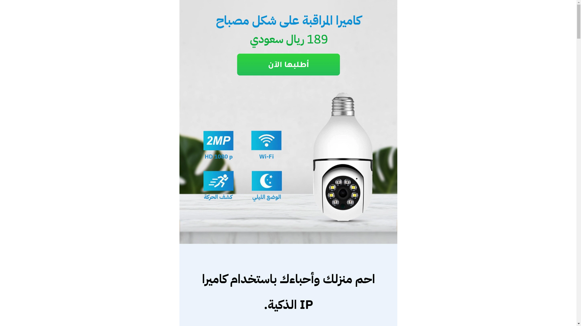 website screenshot of https://talva.shop/