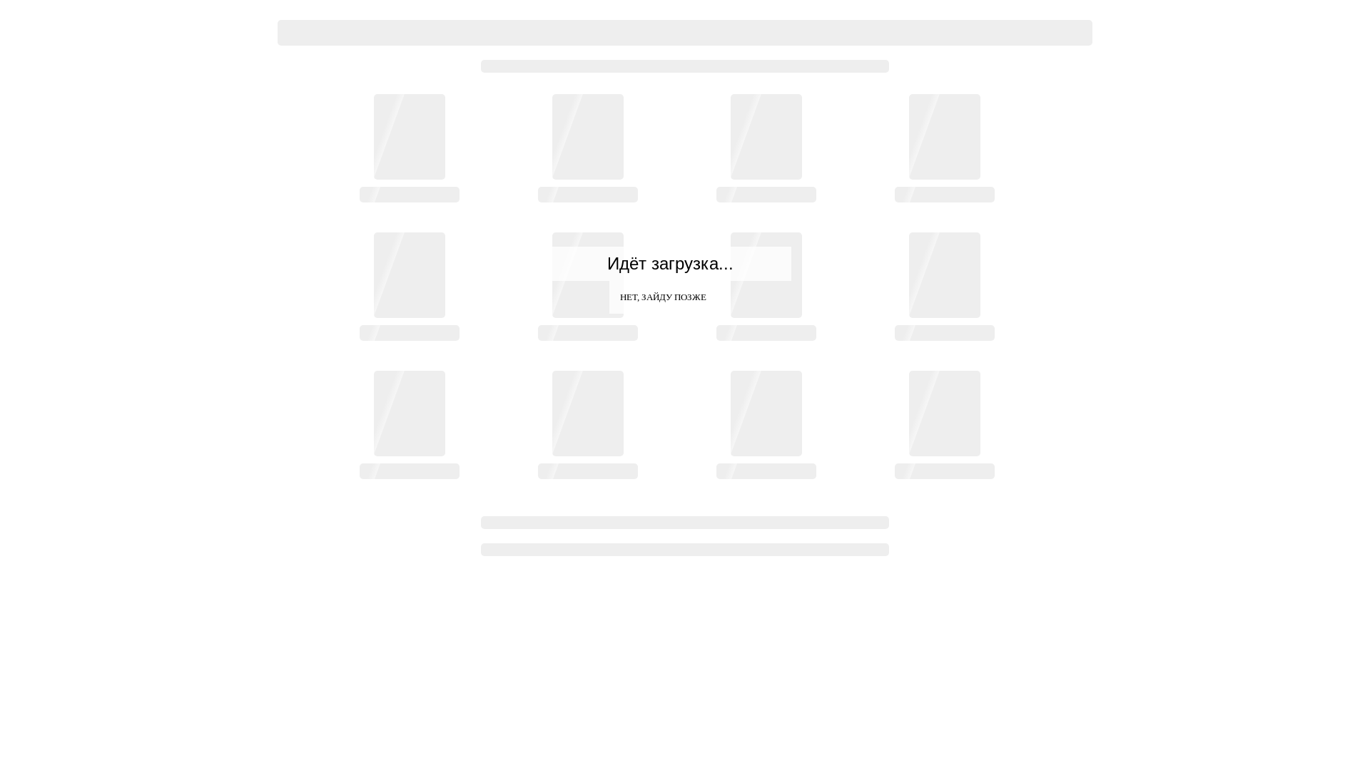 website screenshot of https://elektrovelosipedy.site/