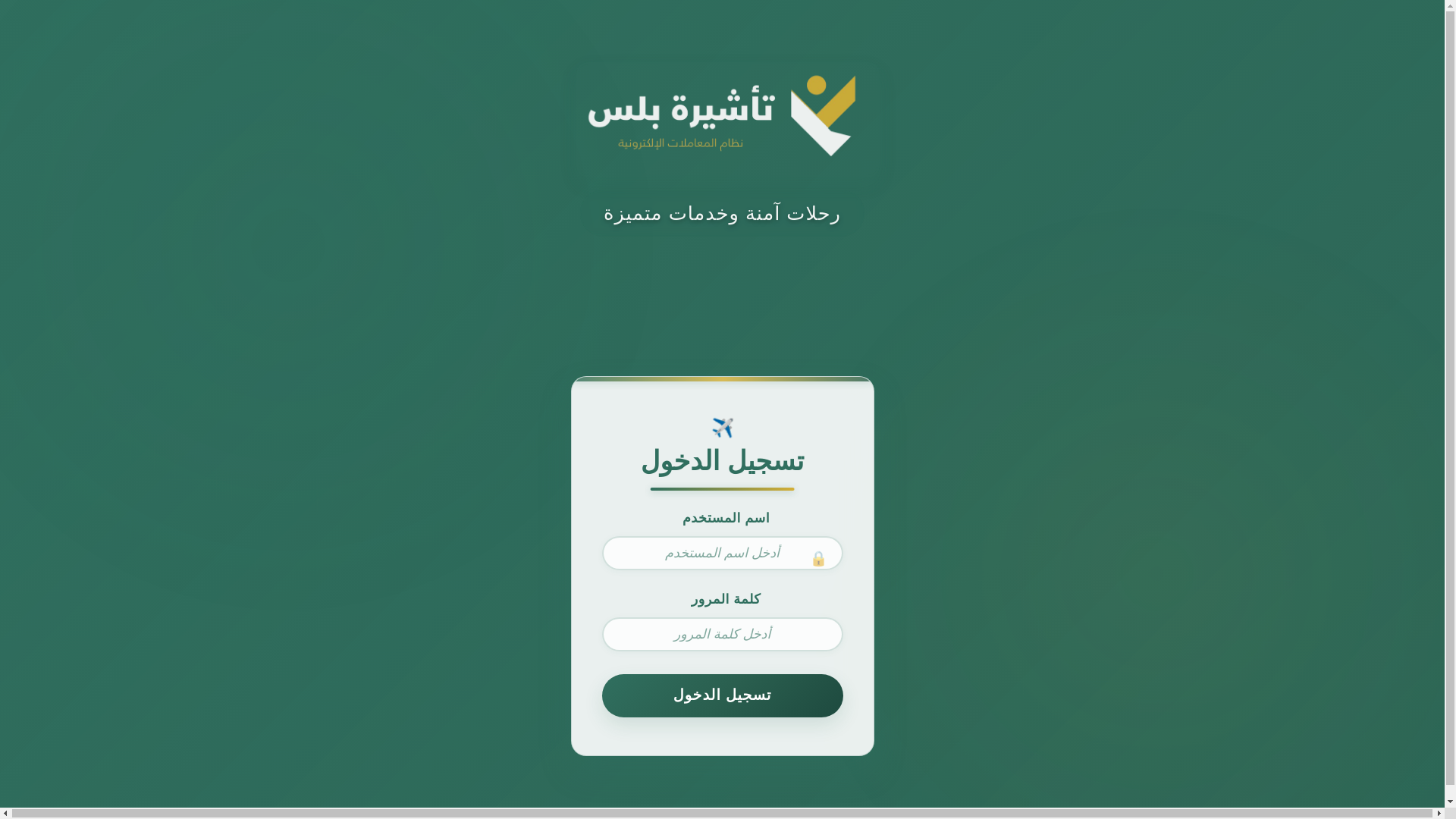 website screenshot of https://devespace-plus.site/