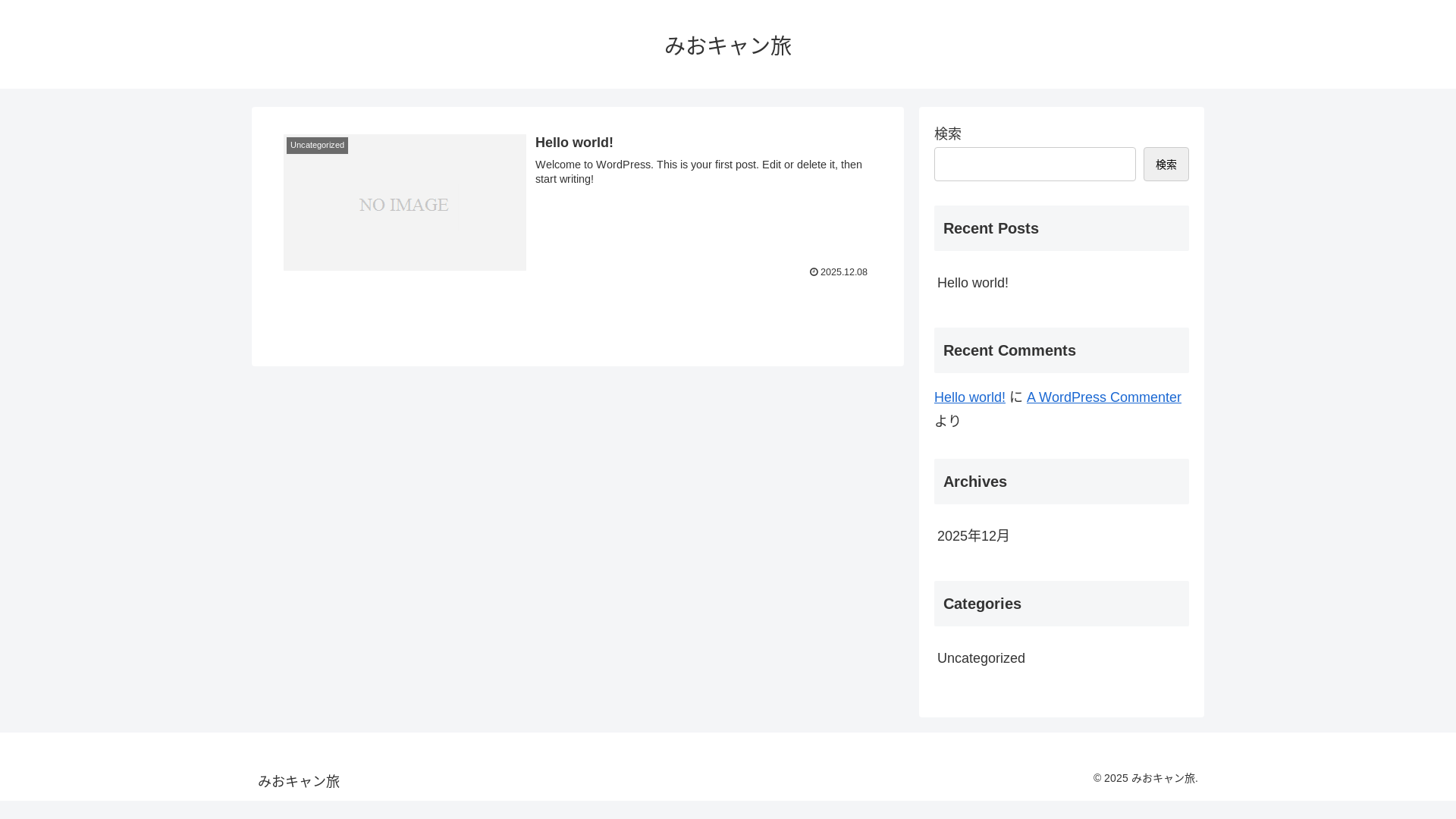 website screenshot of https://mio-cam-tabi.com/