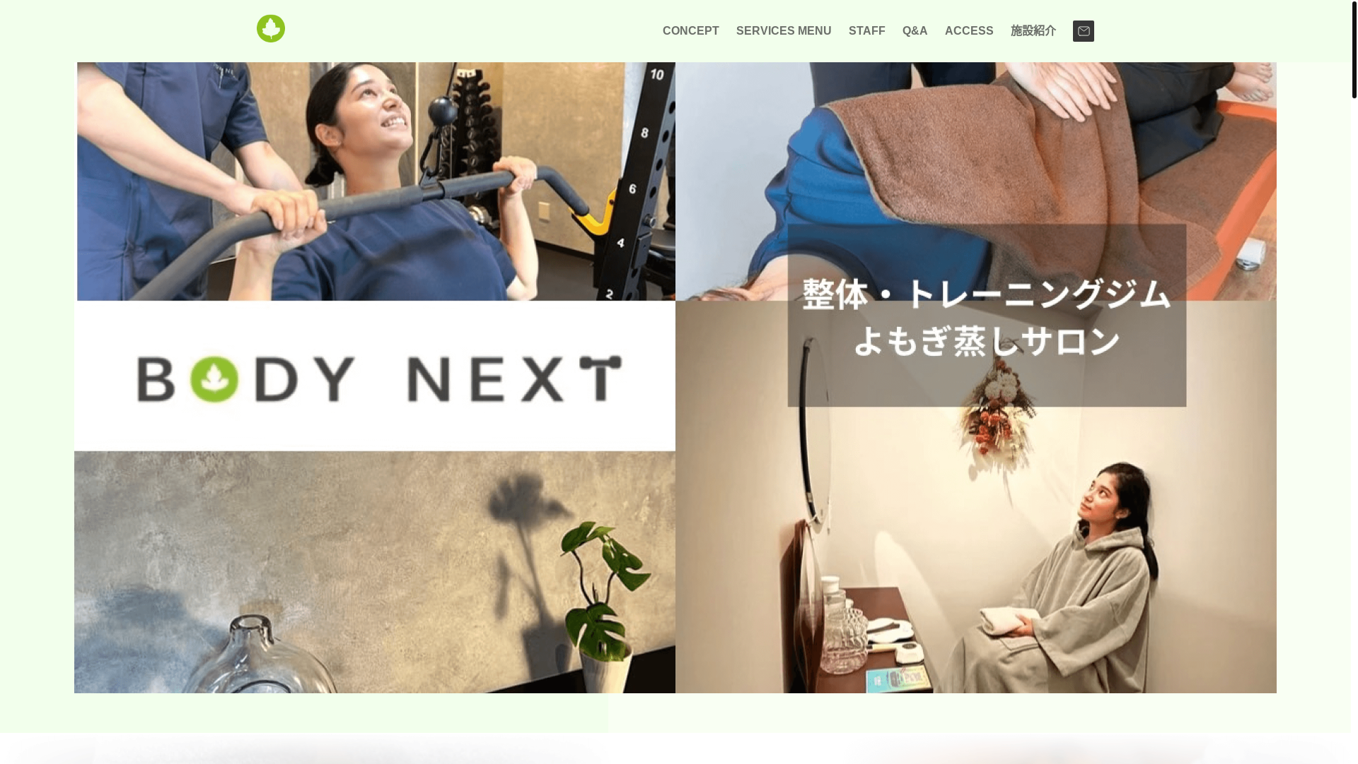 website screenshot of https://bodynext.pages.dev/