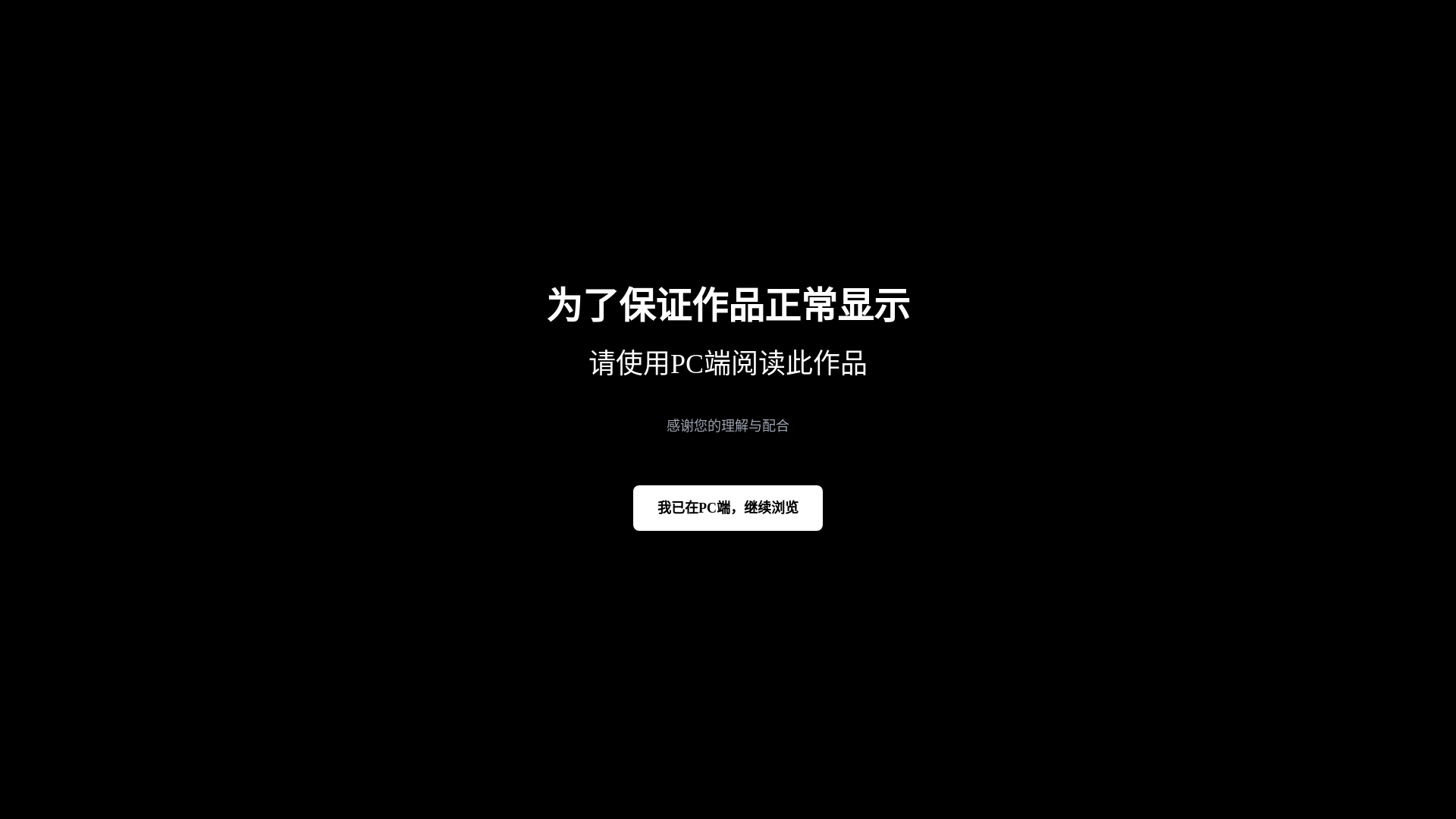 website screenshot of https://xianyukehu250816-2.pages.dev/