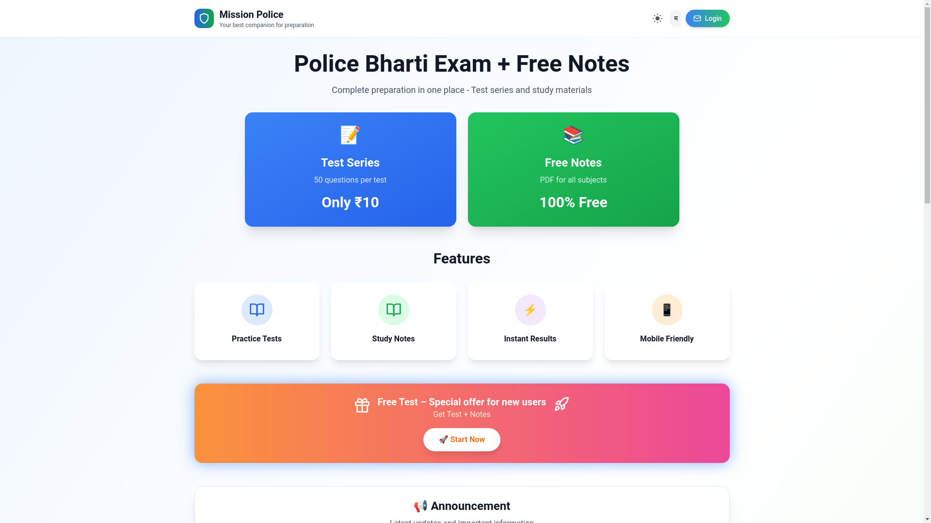 website screenshot of https://www.maheshsharmale.in