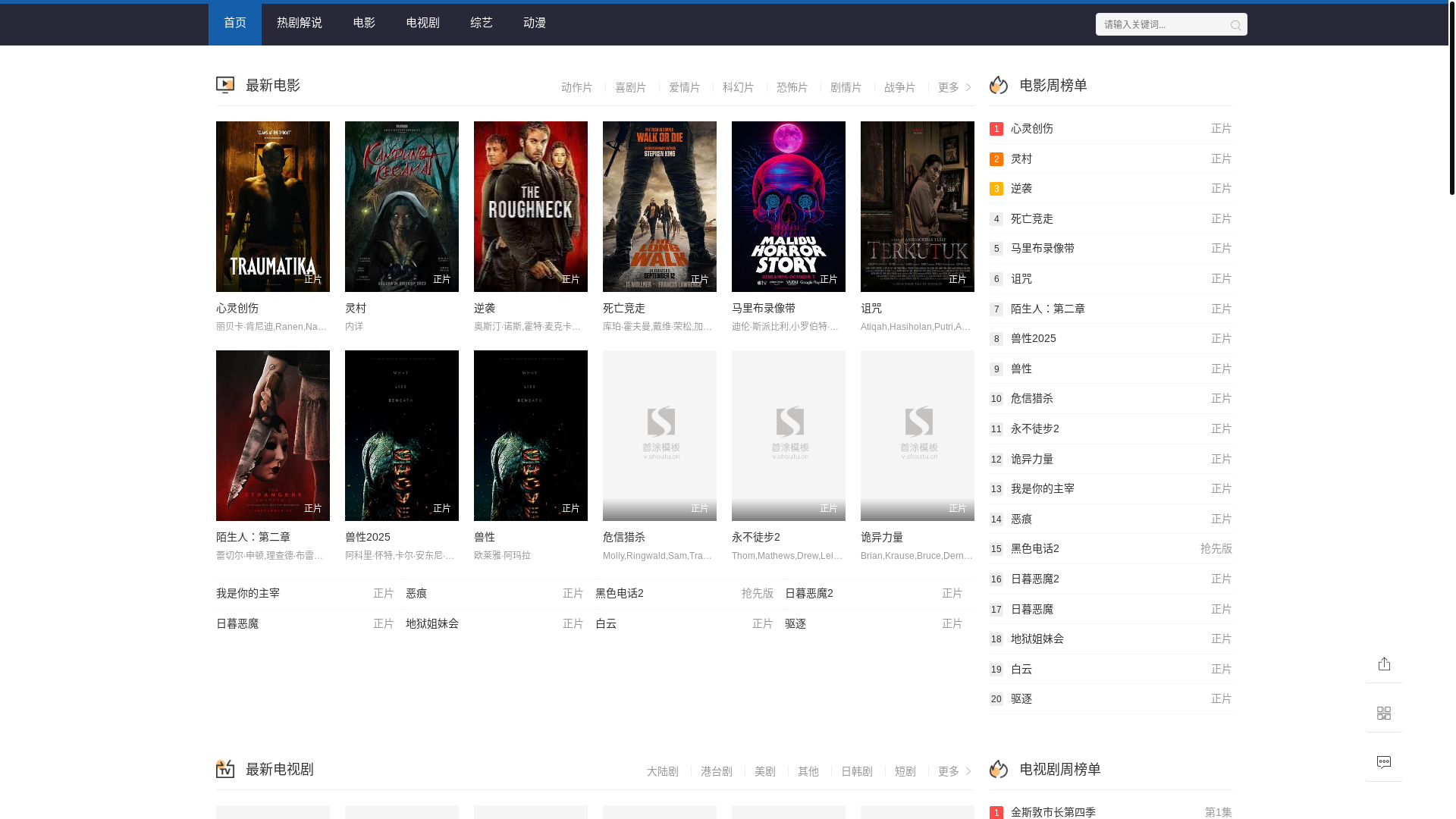website screenshot of https://gtnqb.cc/