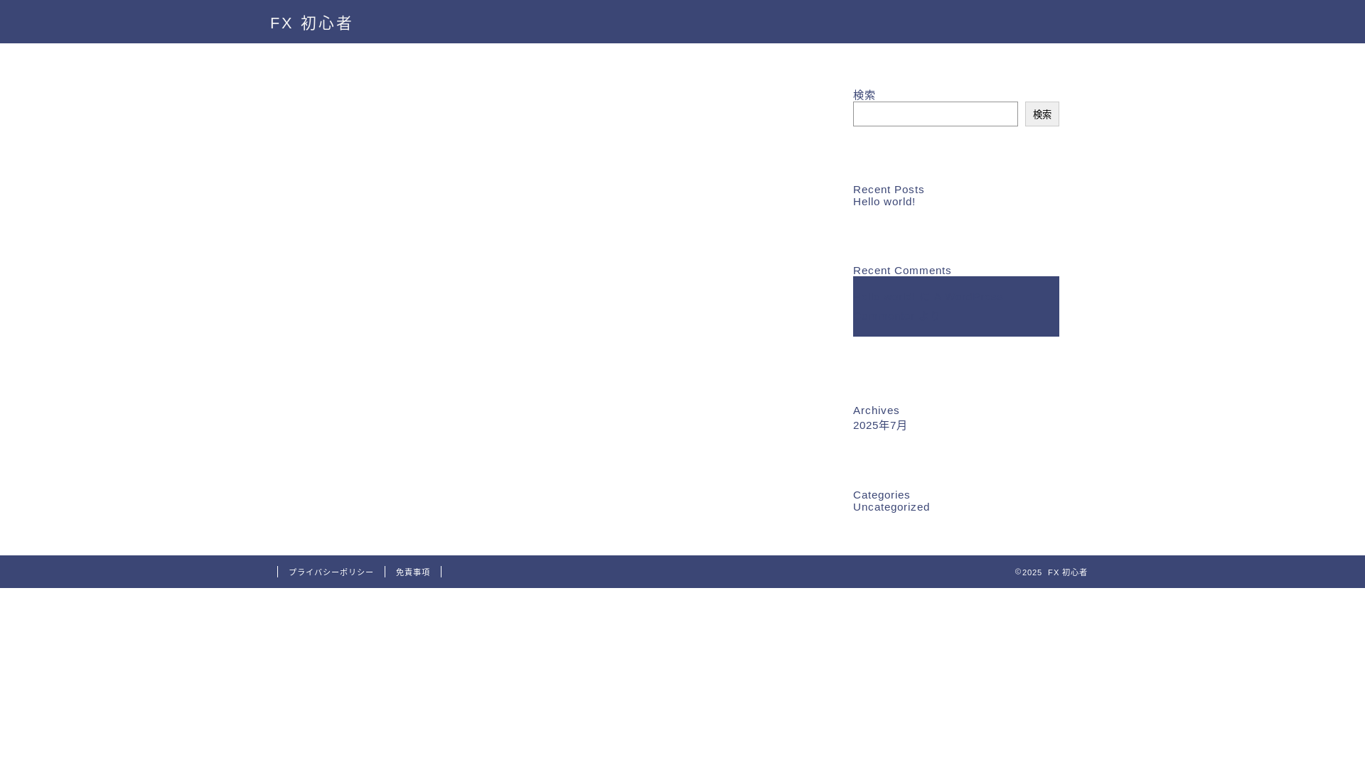 website screenshot of https://boku-fx.com/