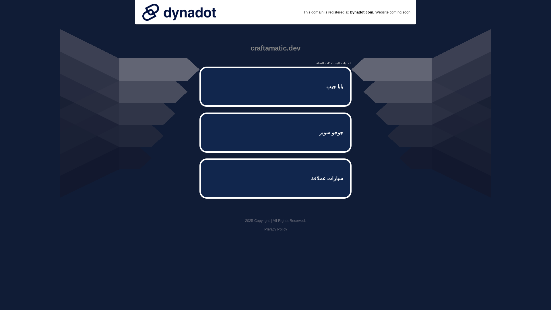website screenshot of https://craftamatic.dev/