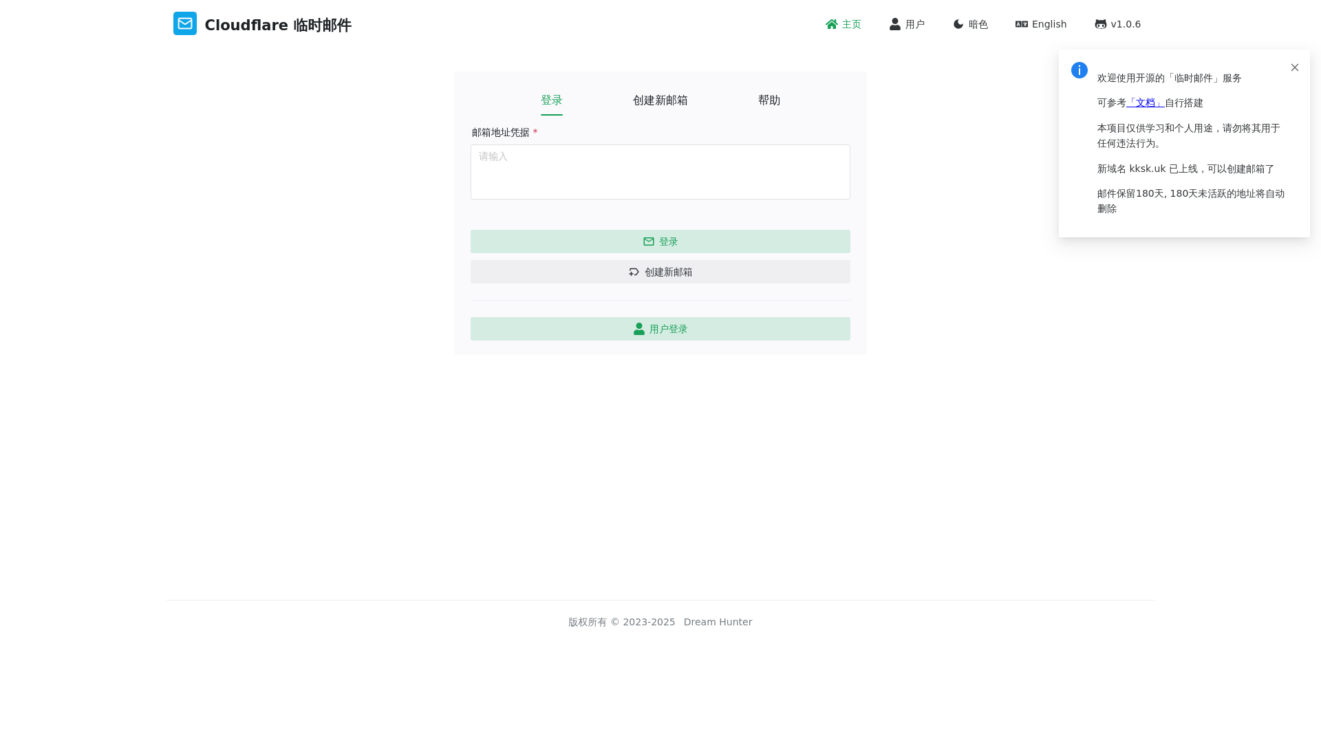 website screenshot of https://temp-mail-tg-miniapp.pages.dev/