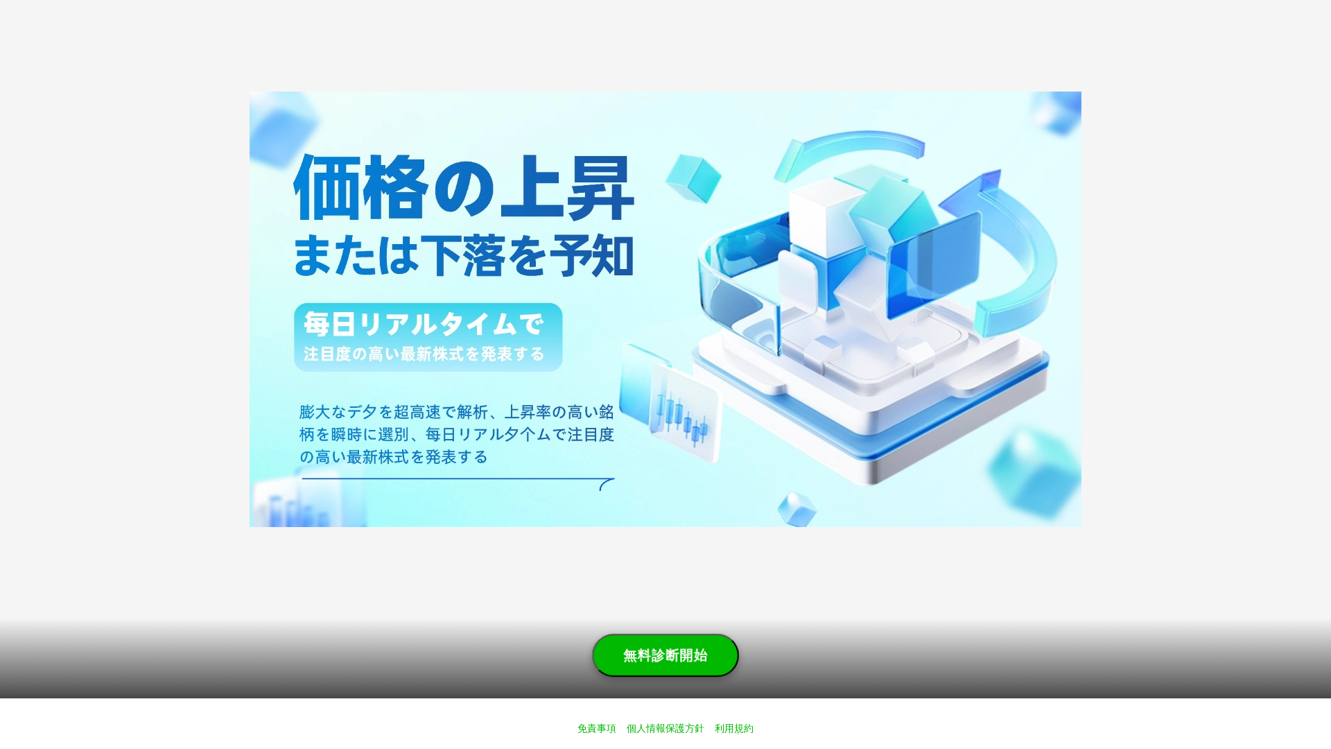 website screenshot of https://rnlaioasm.biz.id/