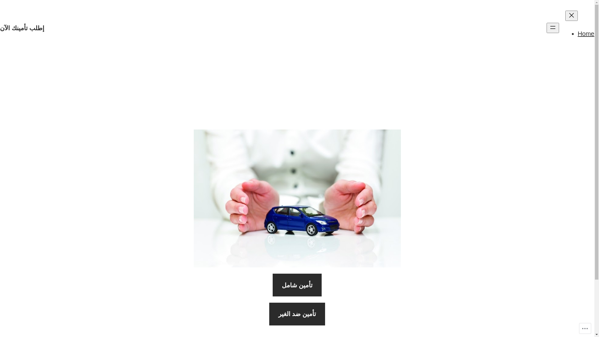 website screenshot of https://taminsoskas.casa/