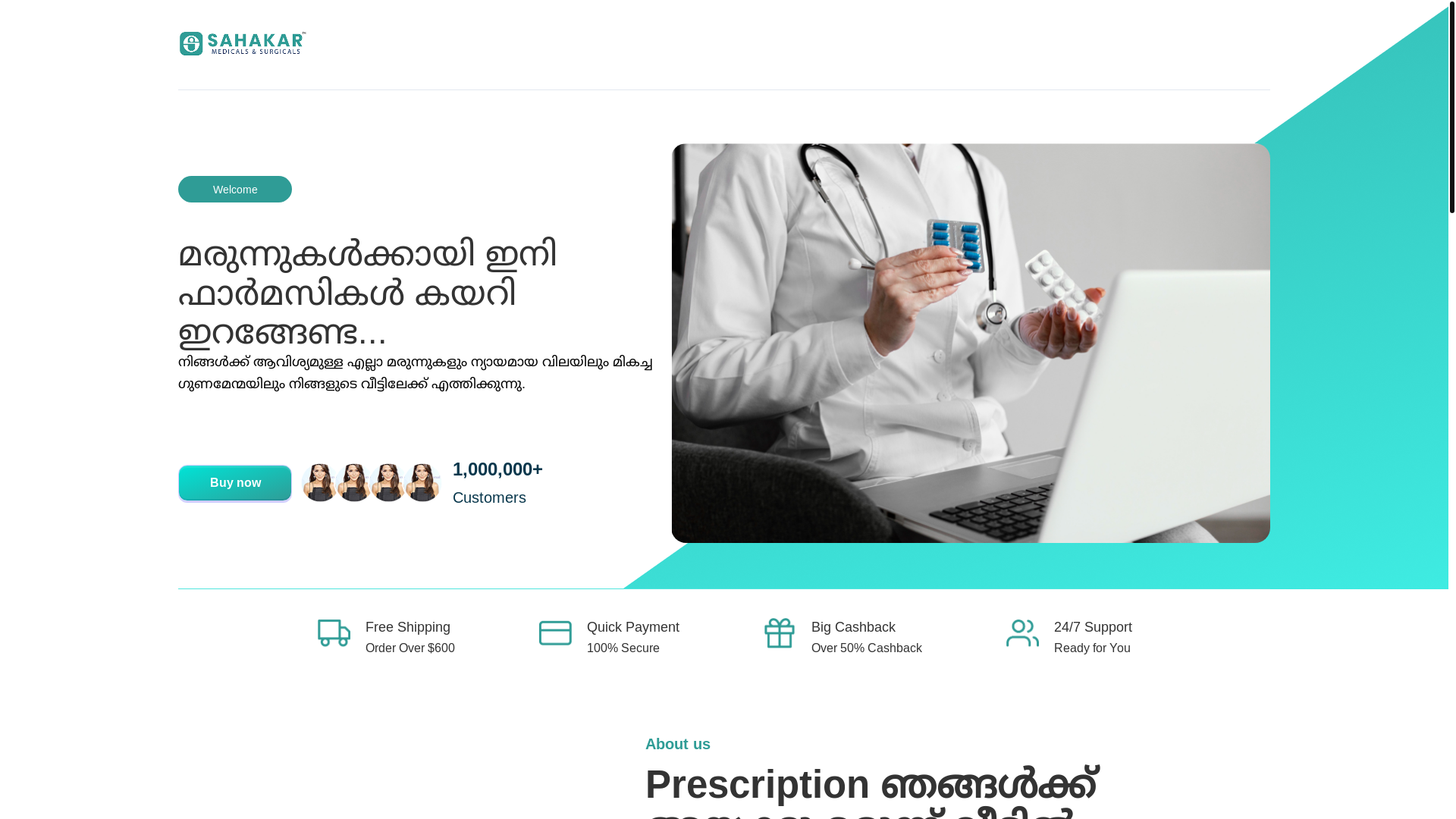 website screenshot of https://sahakar.pages.dev/