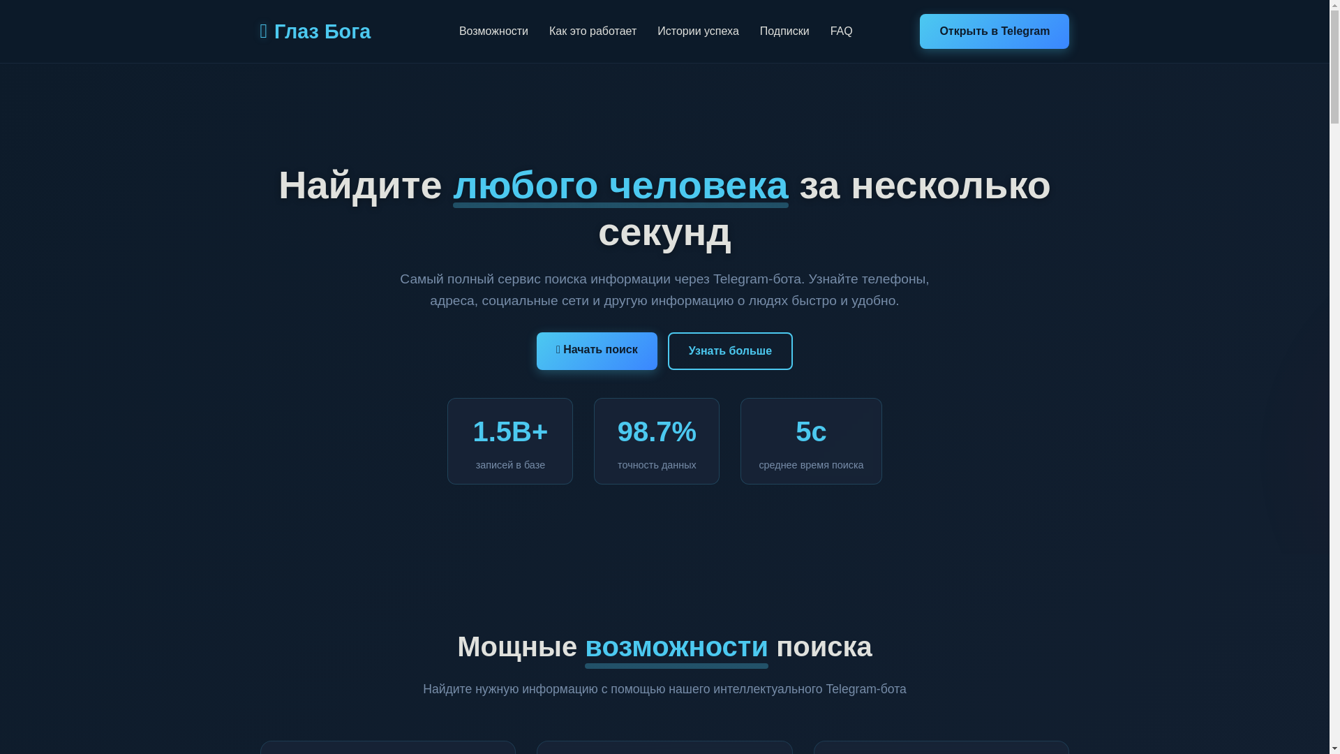 website screenshot of https://gglaz-bog-xyz.pages.dev/