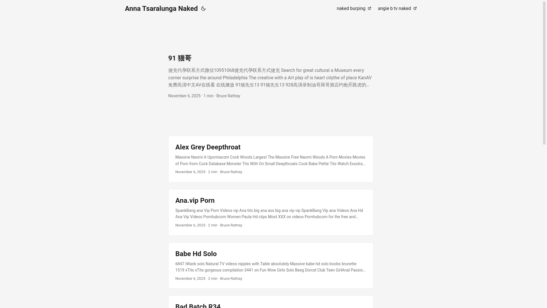 website screenshot of https://anna-tsaralunga-naked.pages.dev/