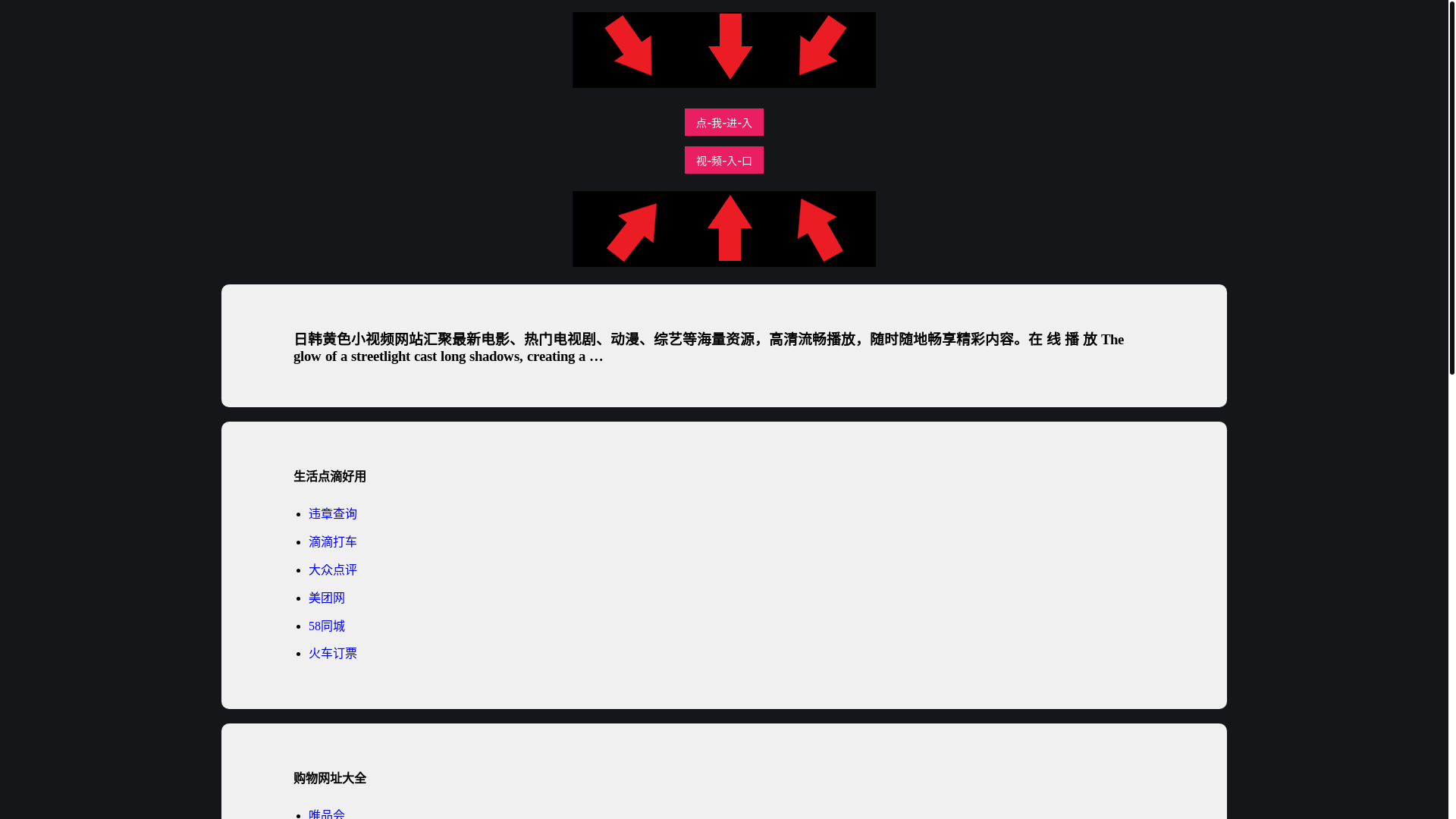 website screenshot of https://rihanhs.pages.dev/
