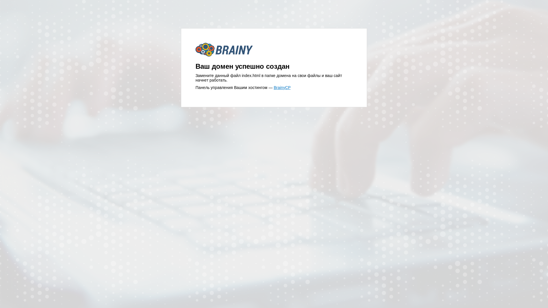 website screenshot of https://cheknewplace.net/