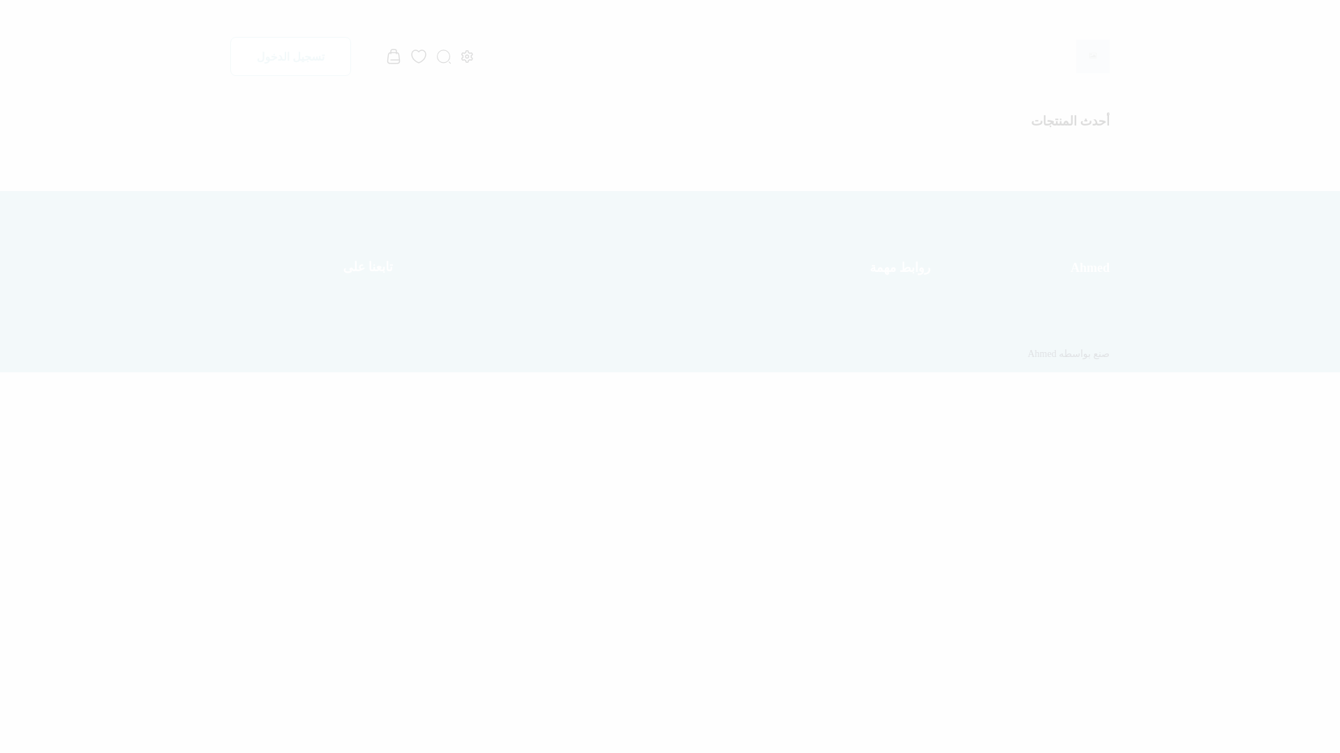 website screenshot of https://zeitronic.com/