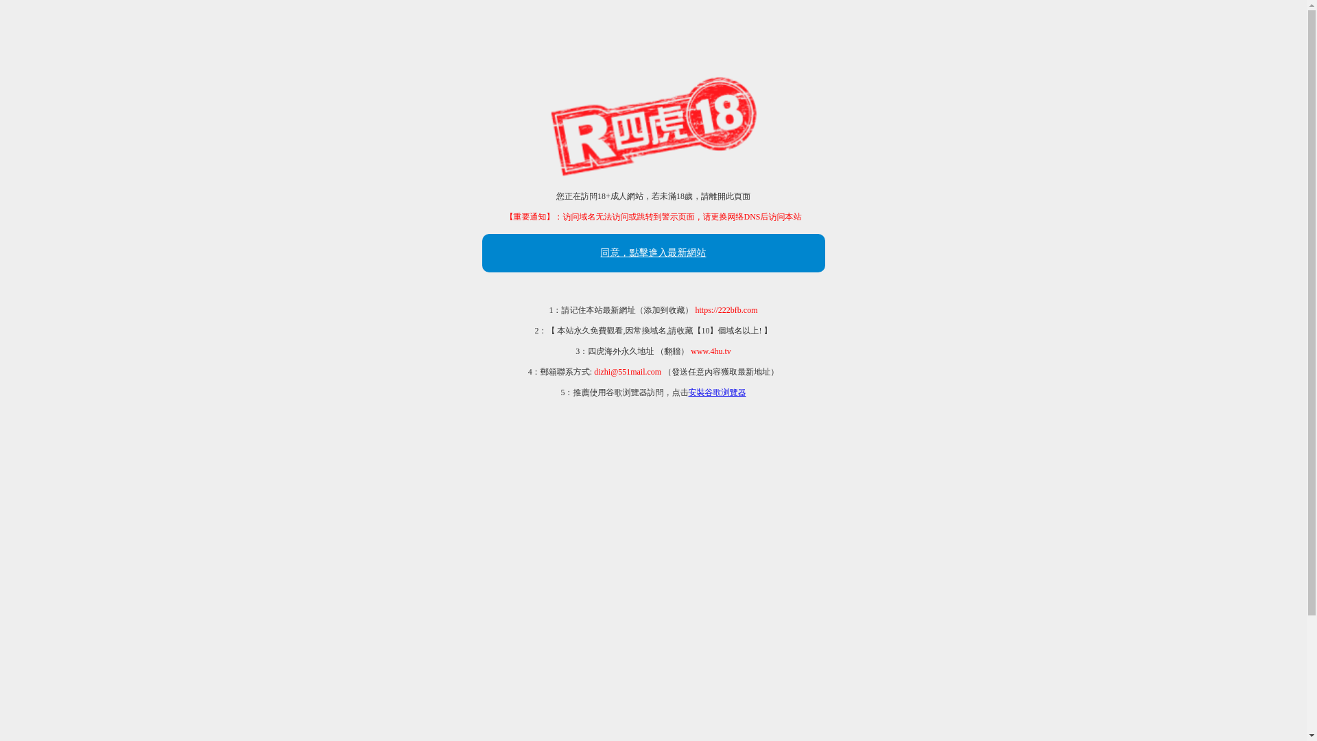 website screenshot of https://222bfb.com/