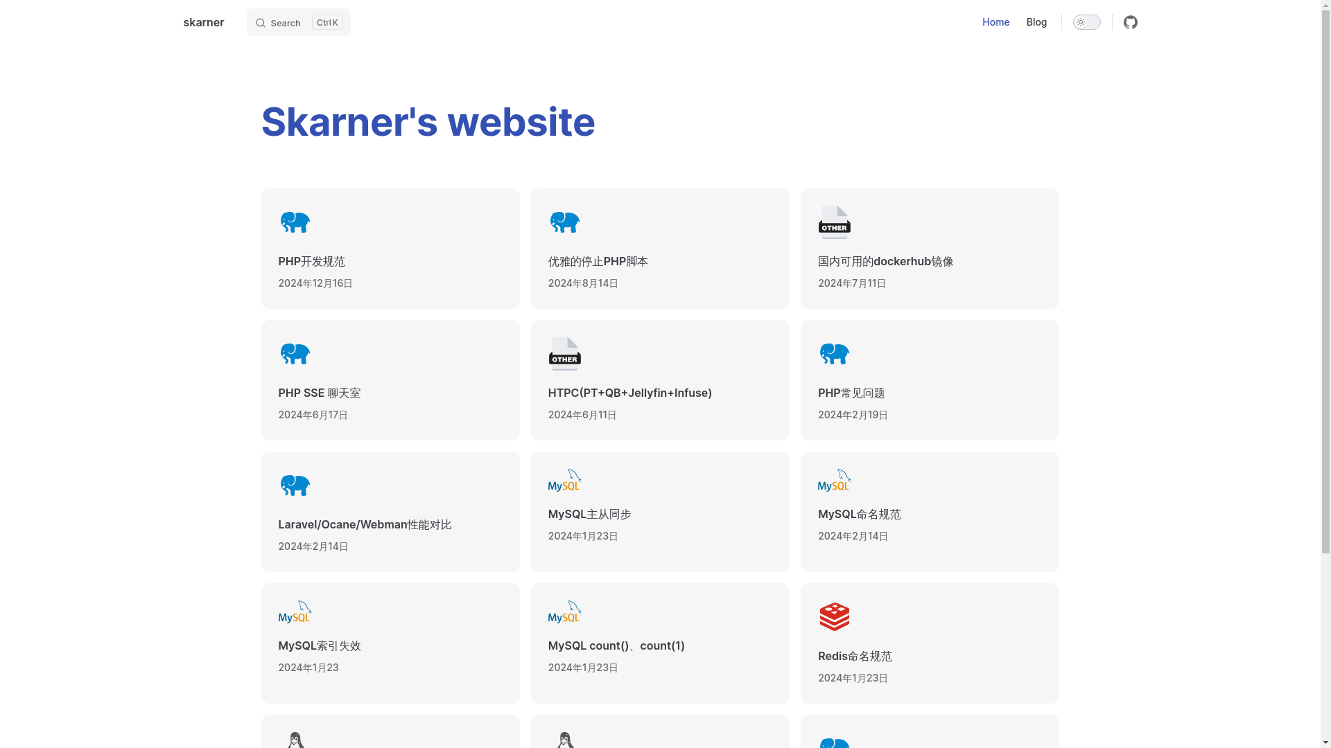 website screenshot of https://skarner2016.pages.dev/