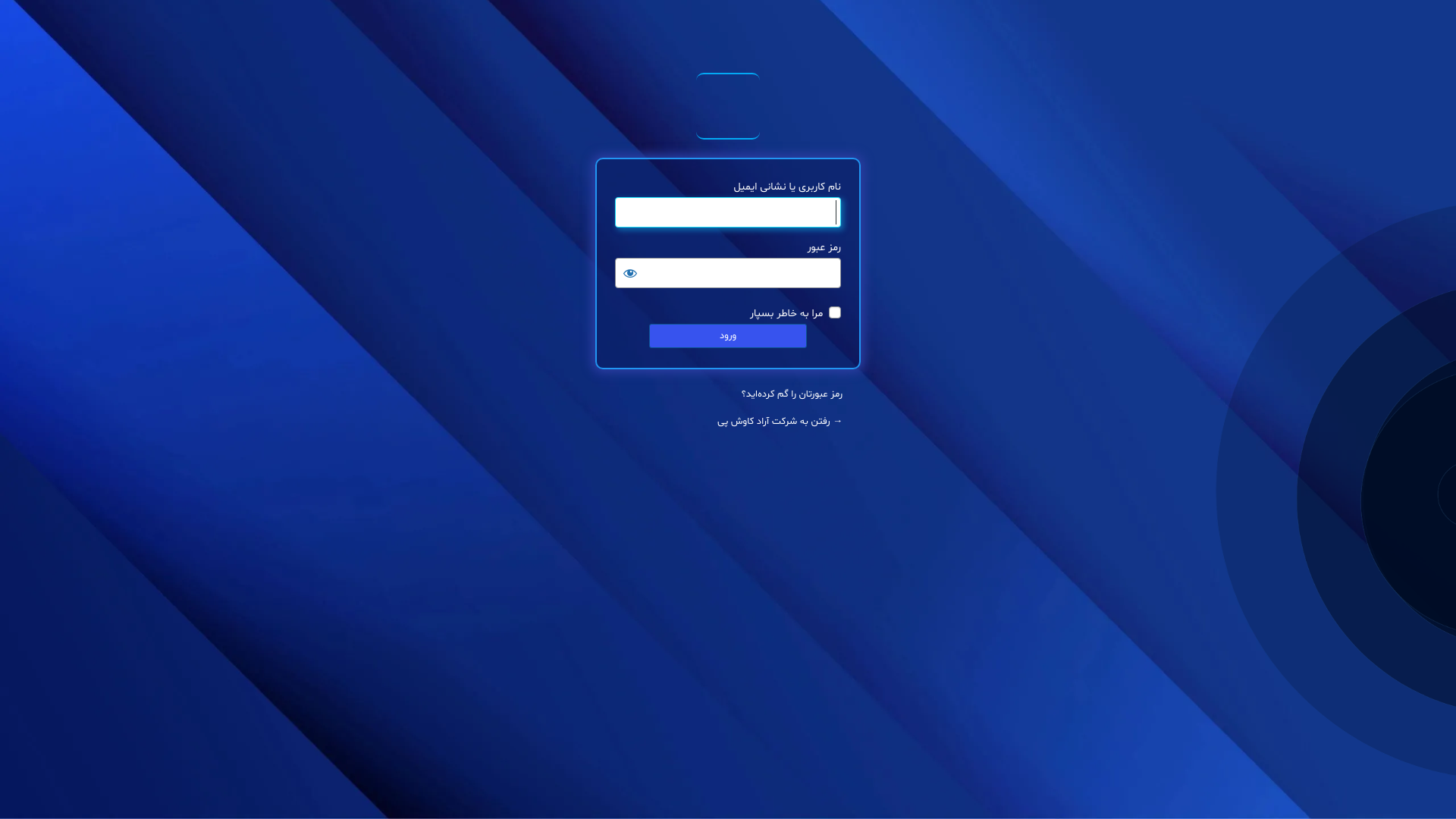 website screenshot of https://arad-kp.ir/