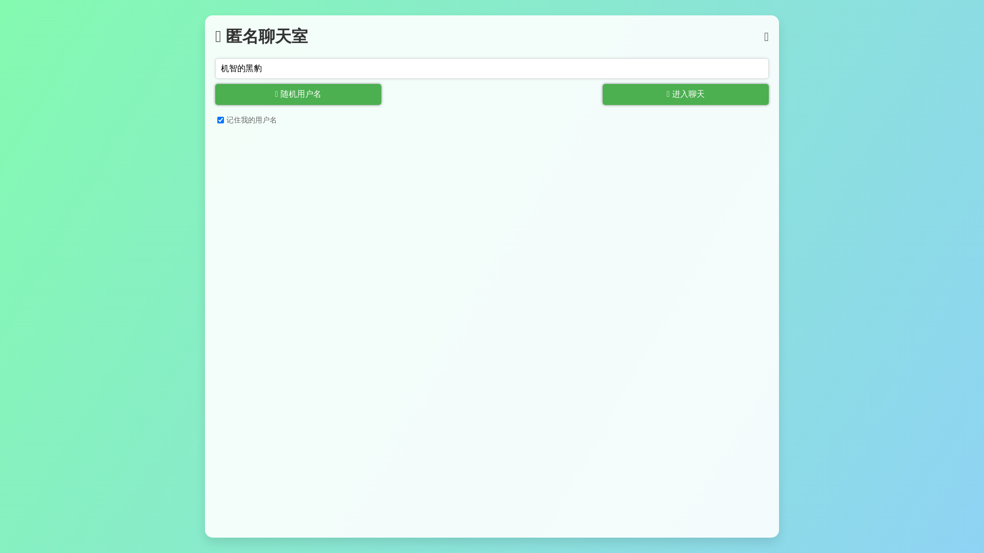 website screenshot of https://chat-ak0.pages.dev/