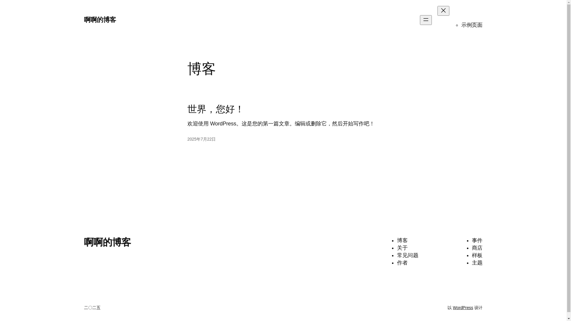website screenshot of https://tkmall22-download.top/