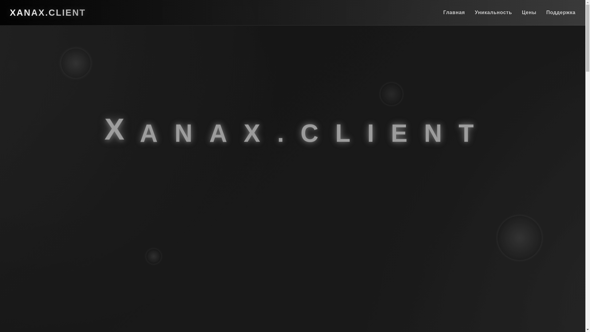 website screenshot of https://xanaxdlc.pages.dev/