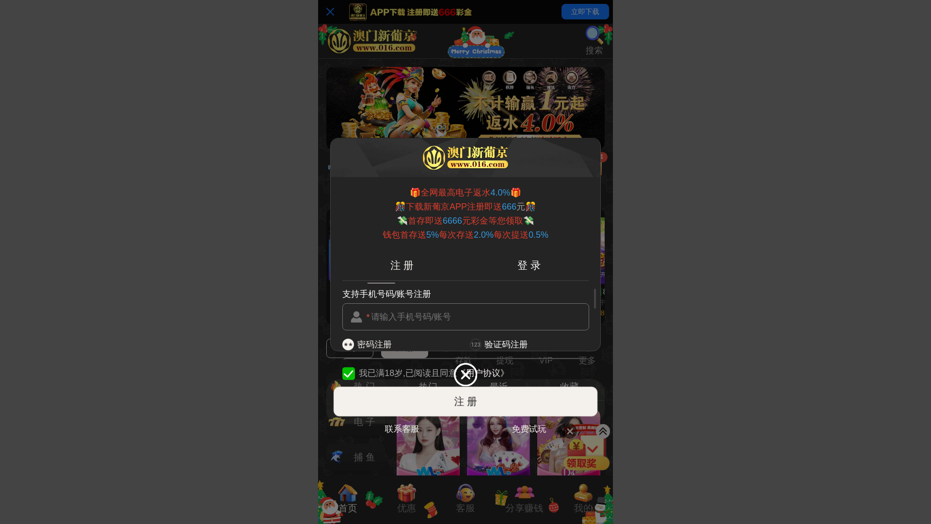 website screenshot of https://xx7258.com