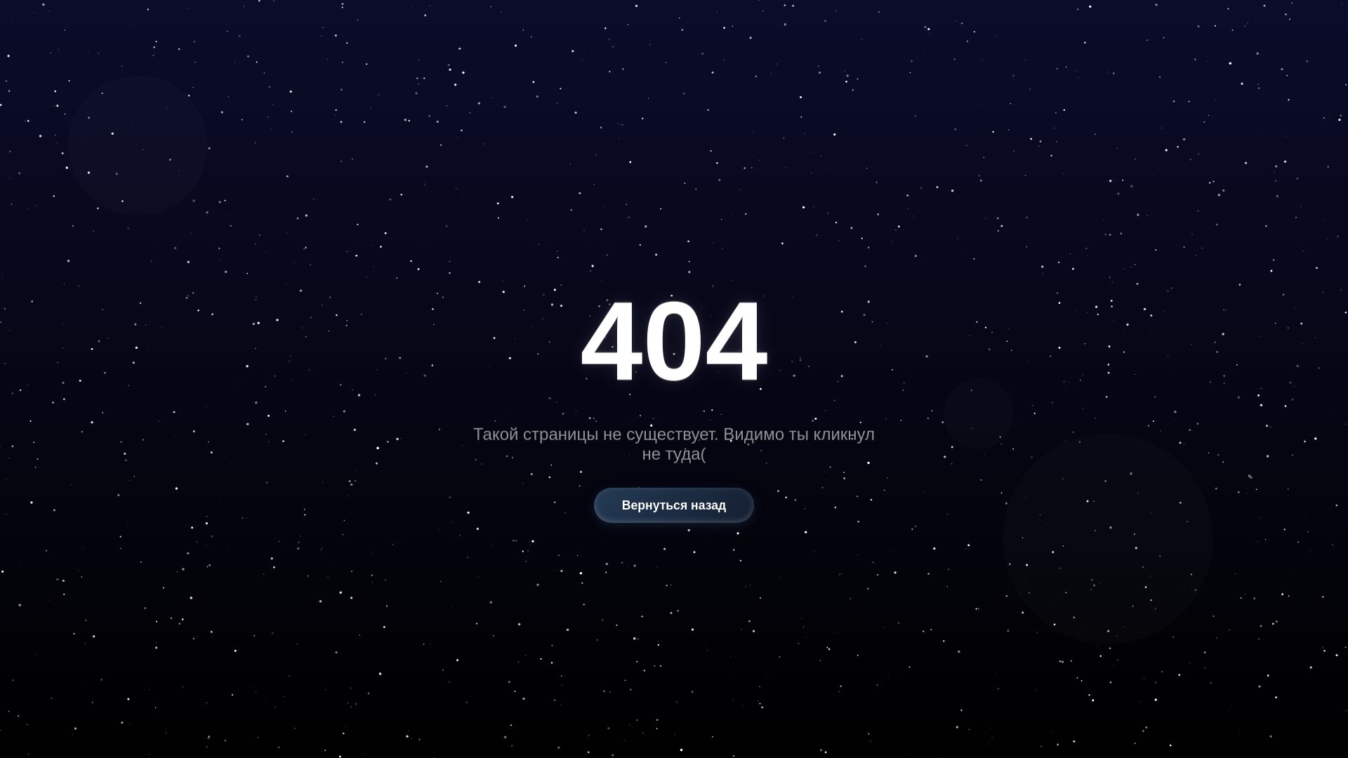 website screenshot of https://404-fastdbg.pages.dev/