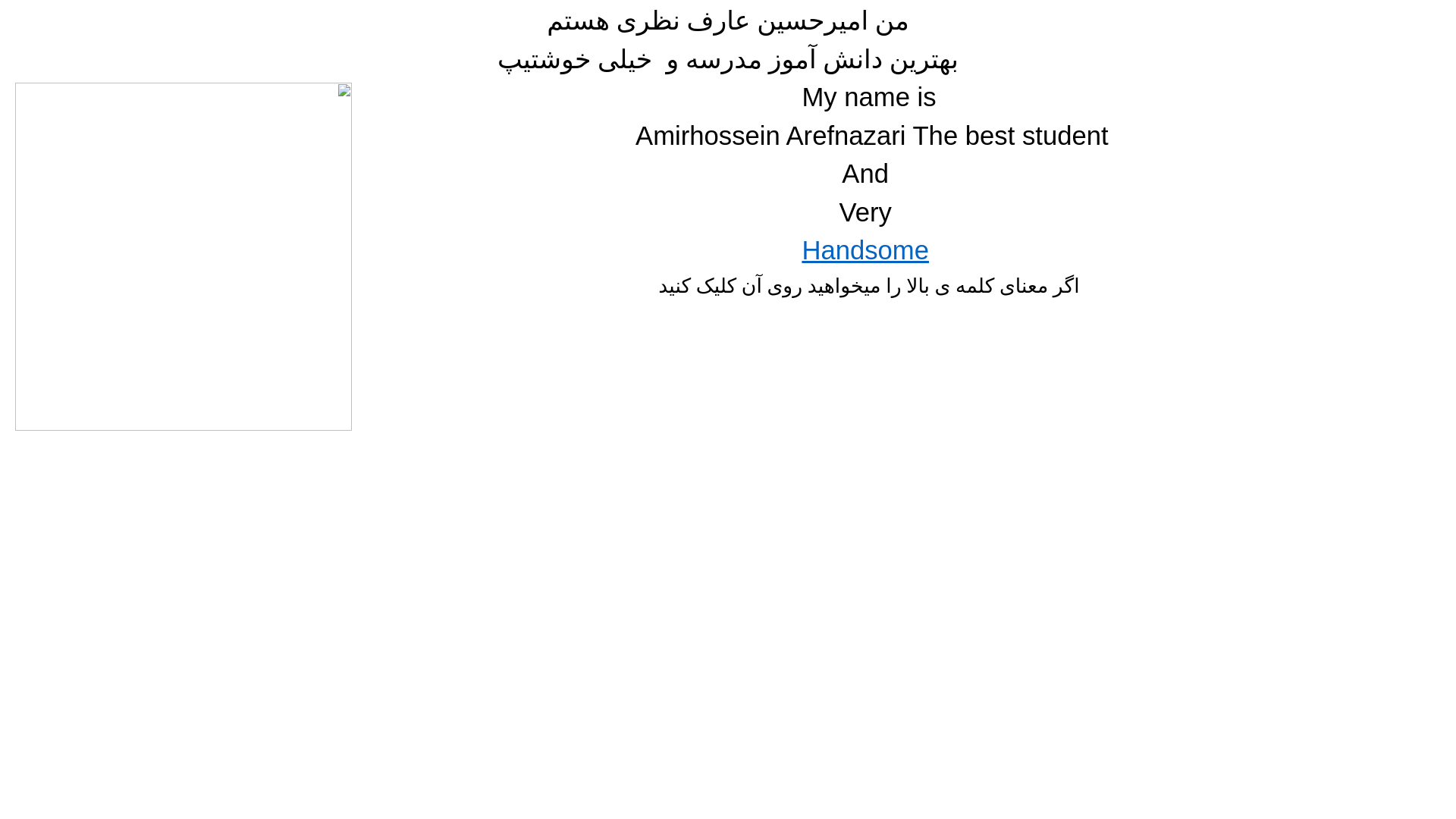 website screenshot of https://arefnazari.ir/