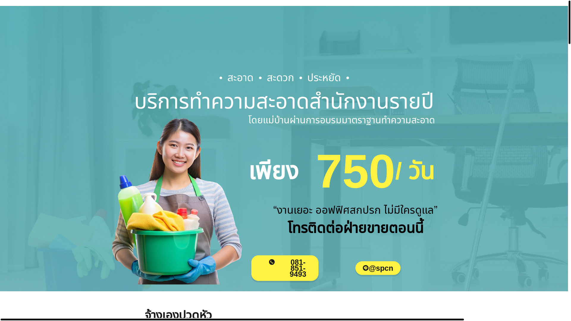 website screenshot of https://adsnoone.com/