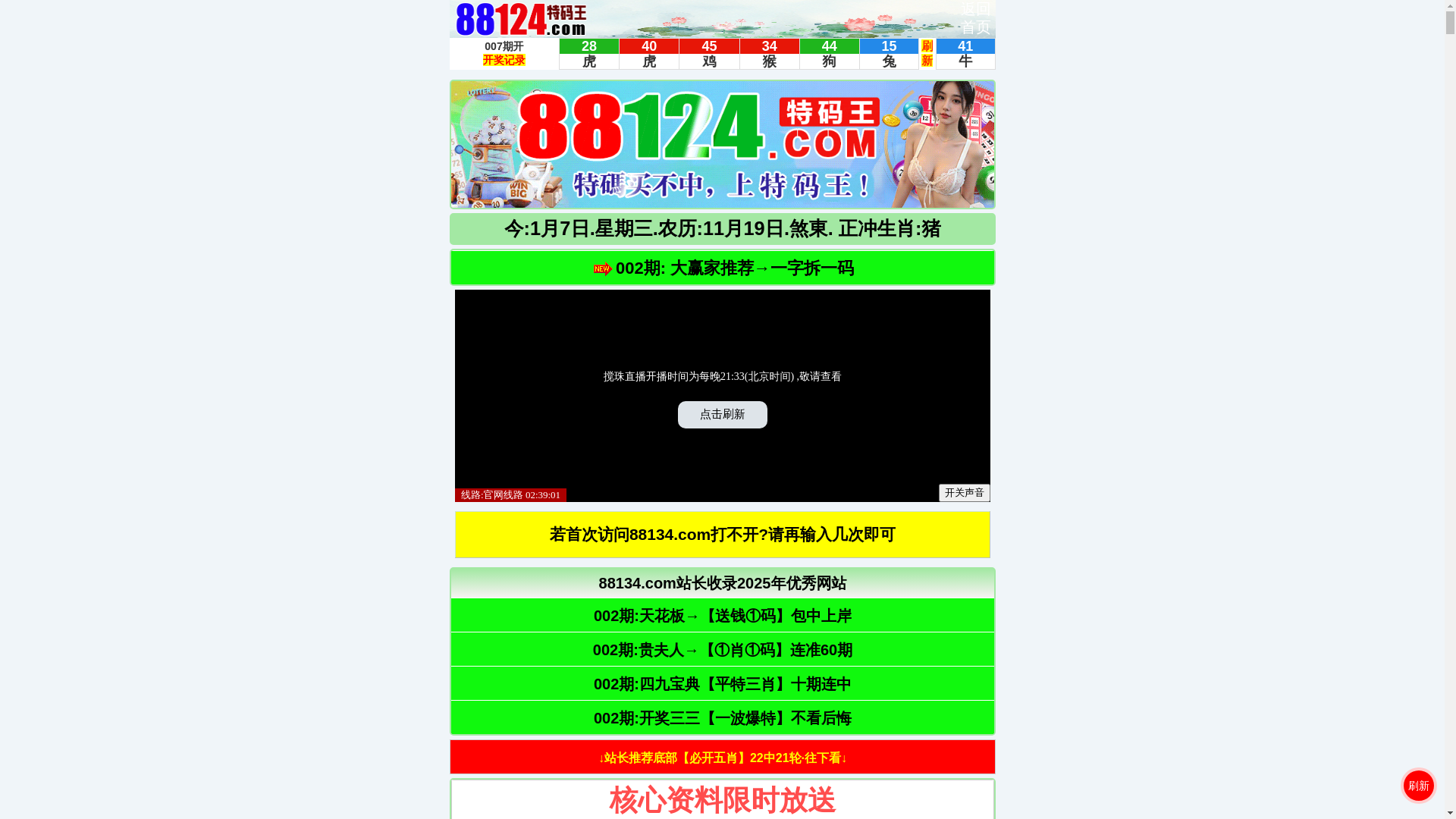 website screenshot of https://business.88125ldw3.shop