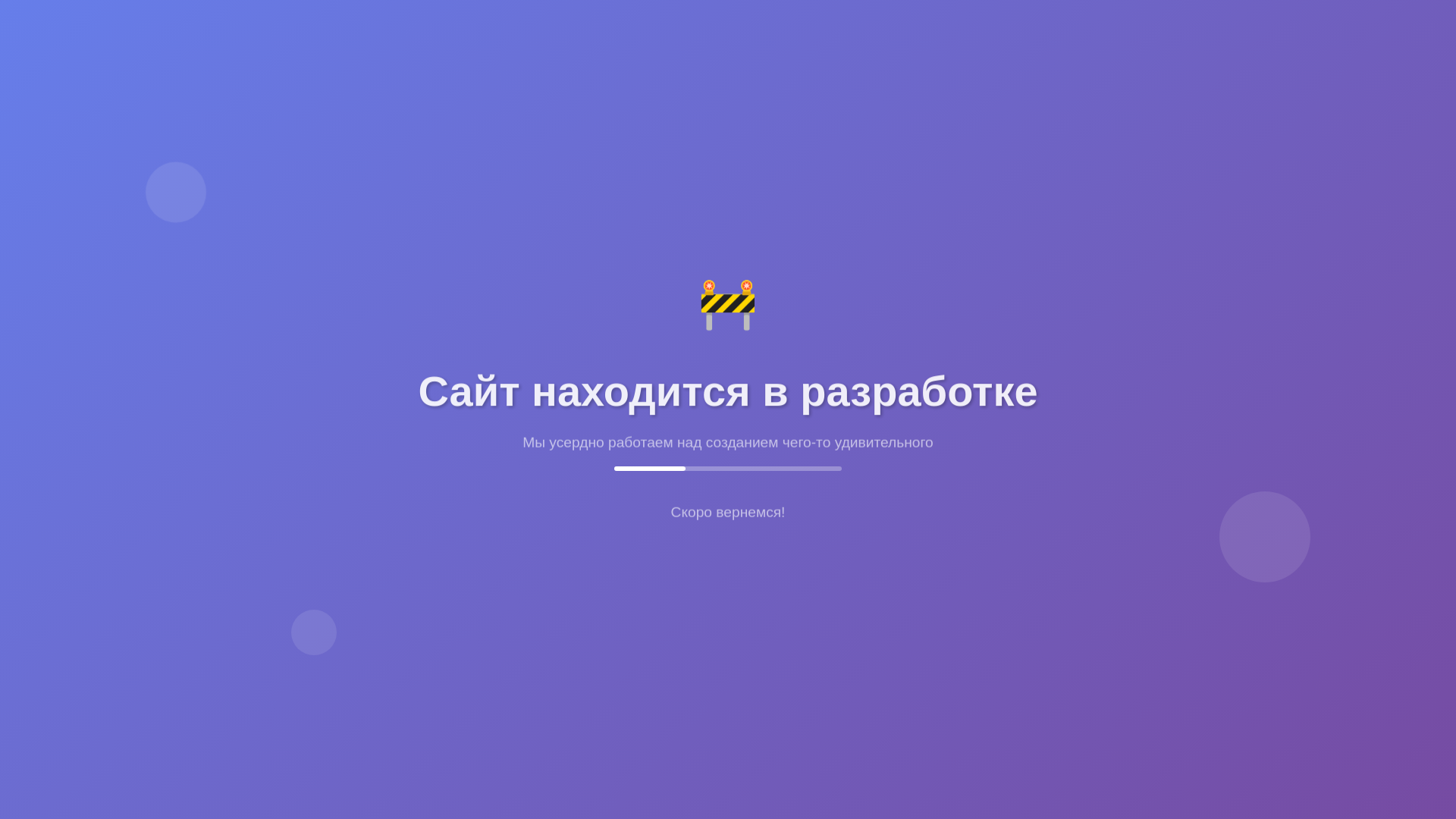 website screenshot of https://ltkexpress.ru/