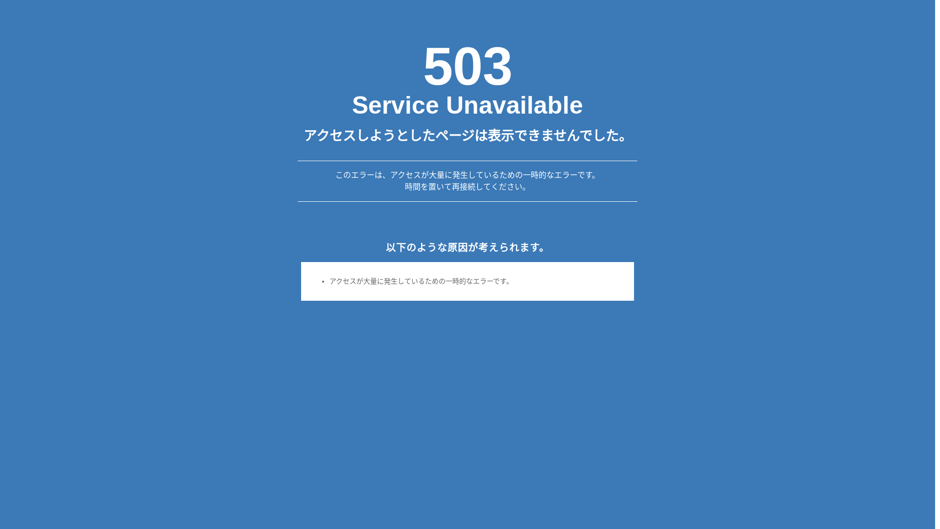 website screenshot of https://inu-shizen-hito.com/