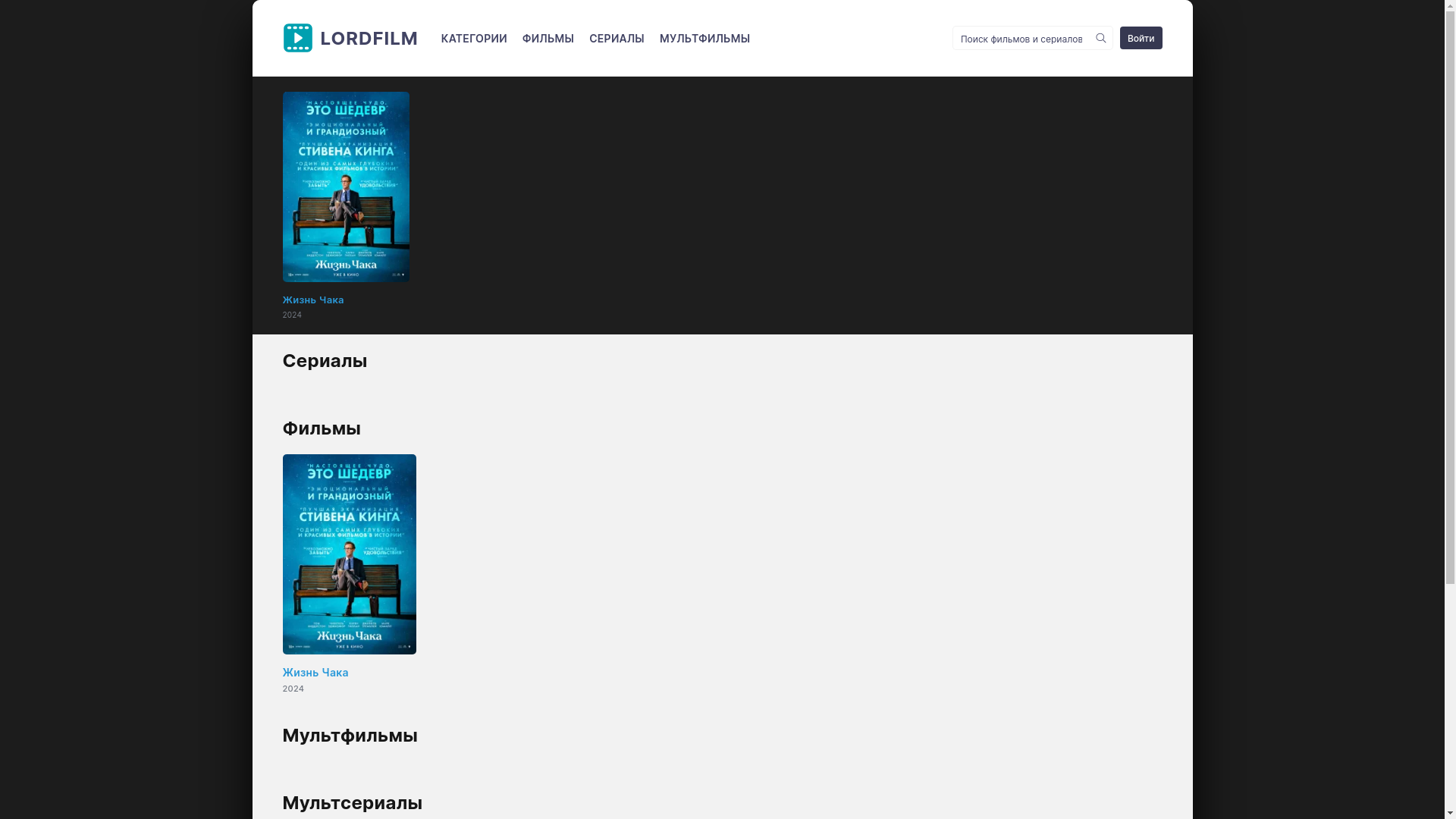 website screenshot of https://otkrytyibrakvseseriiwgz.ru/