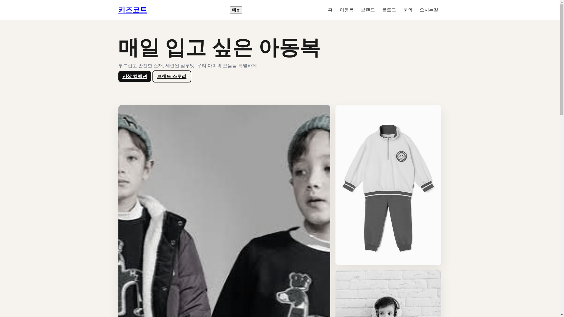 website screenshot of https://astro-flowwa.info/