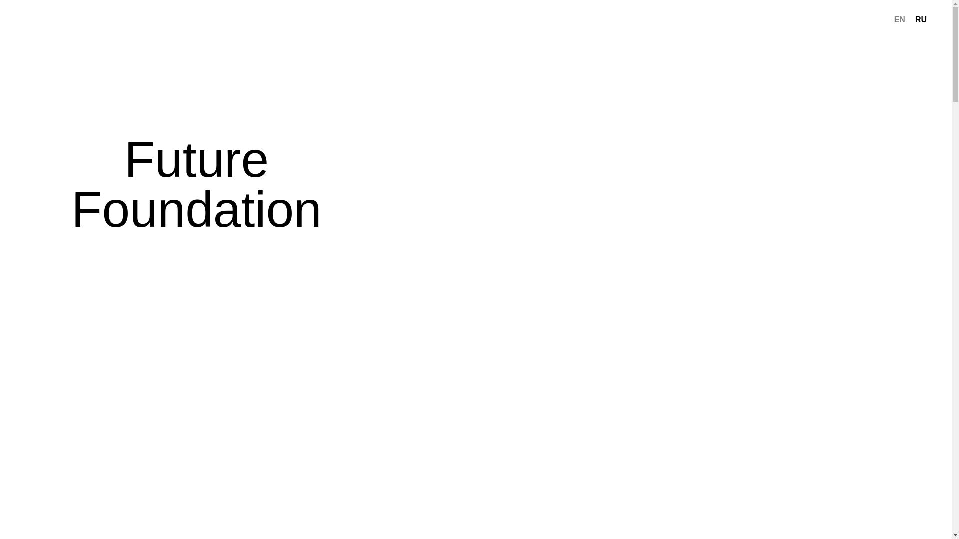 website screenshot of https://livingfuturefoundation.org/