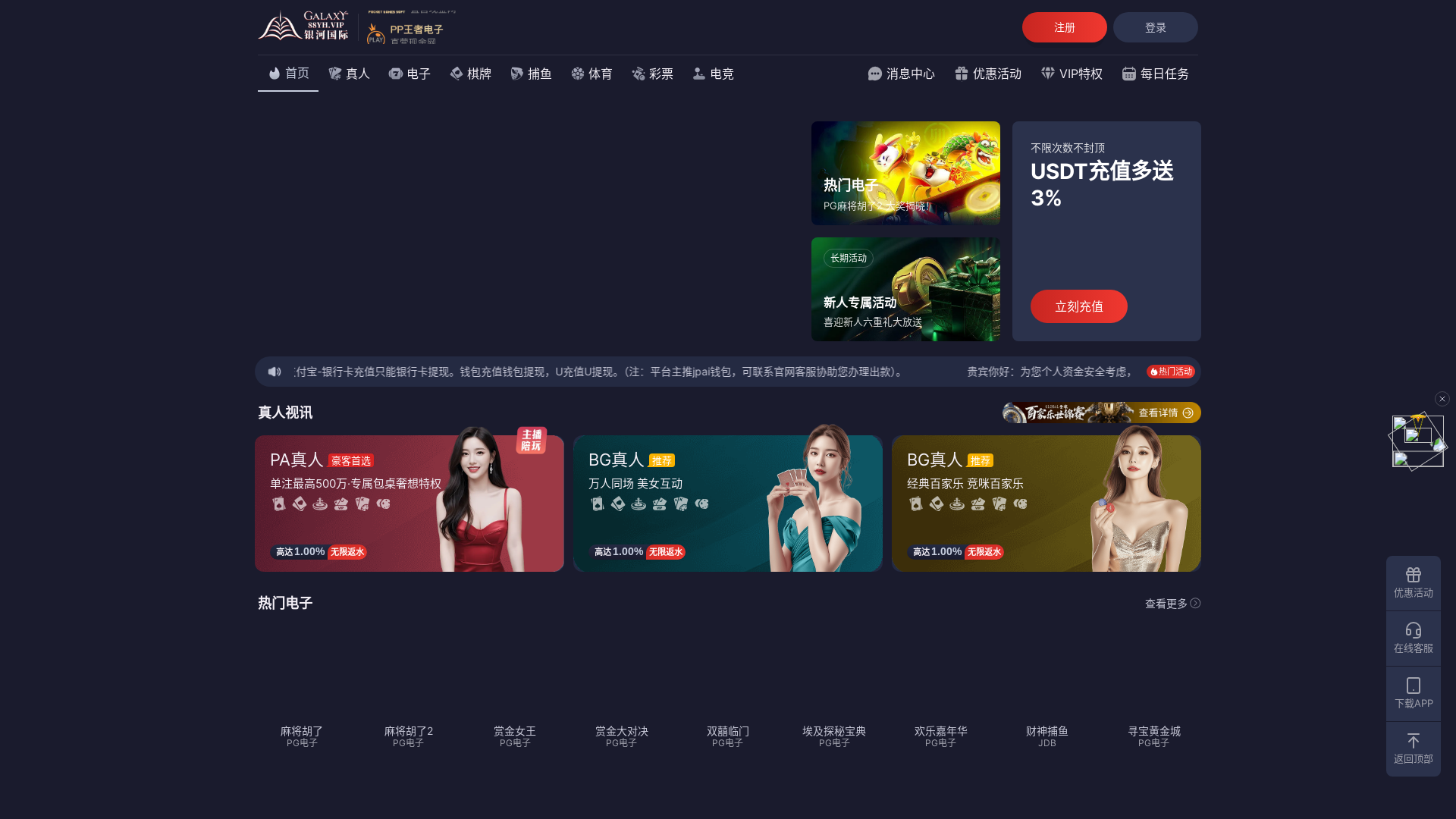 website screenshot of https://9yhdqa.com/
