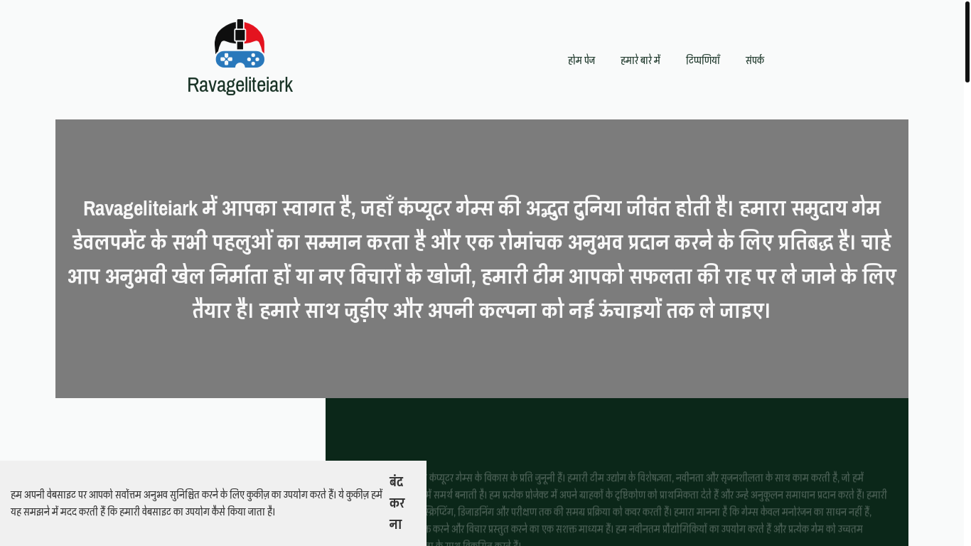 website screenshot of https://silent-routes.space/