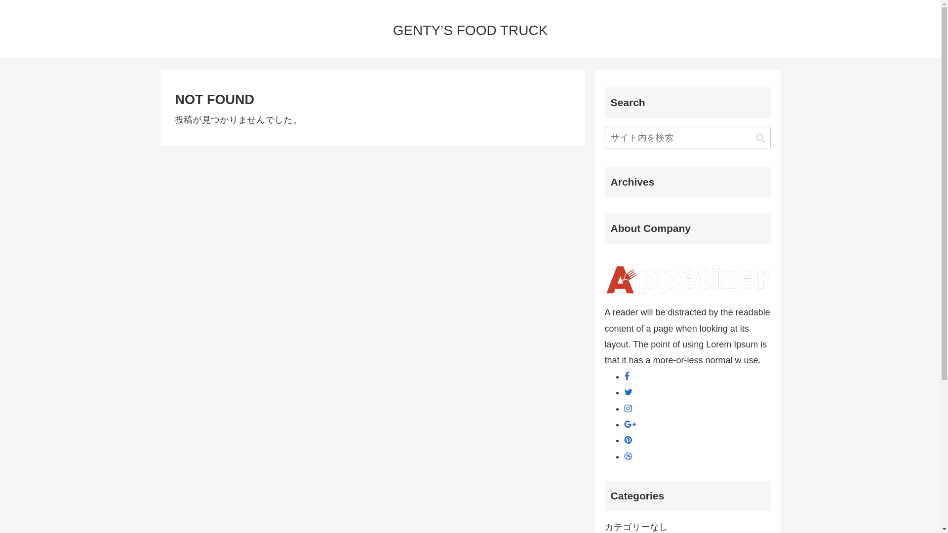 website screenshot of https://gentysfoodtruck.com/