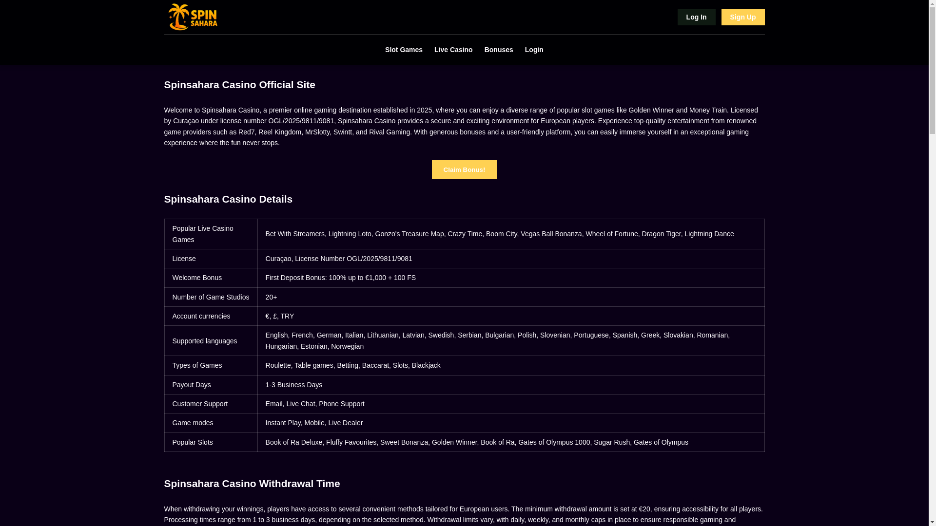 website screenshot of https://spin-sahara-com.pages.dev/