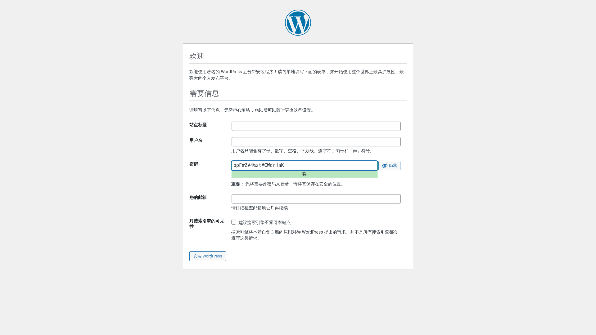 website screenshot of https://sdzhongtan.com/
