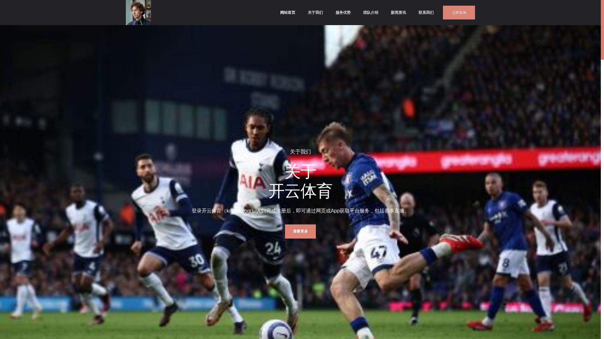 website screenshot of https://zhv-kaiyunty.com/