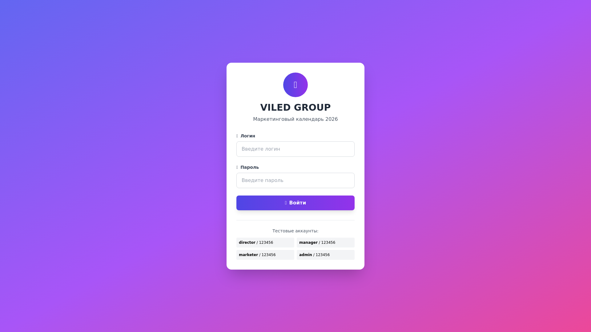 website screenshot of https://skymetrix.kz/