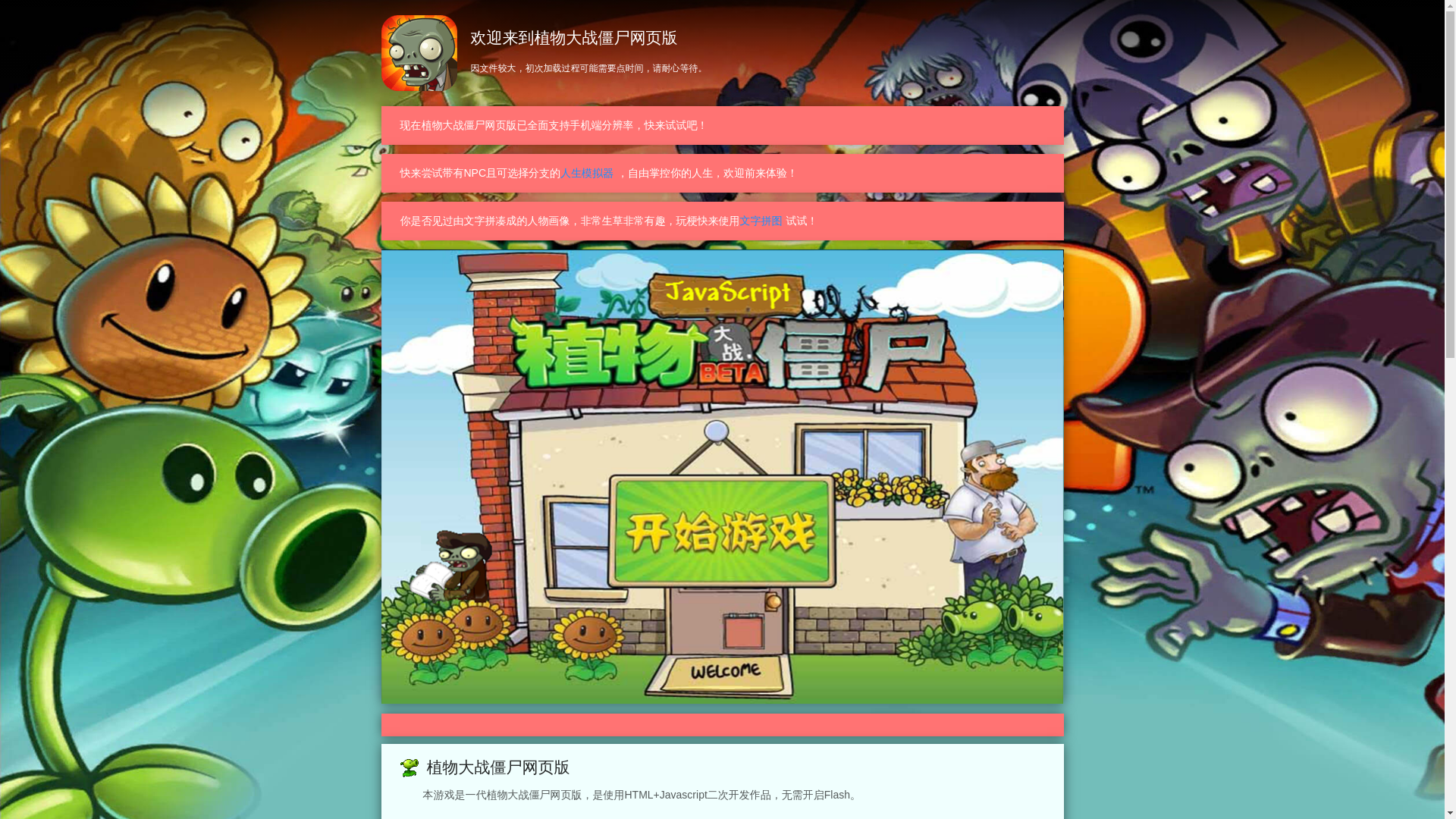 website screenshot of https://openskyatelier.top/