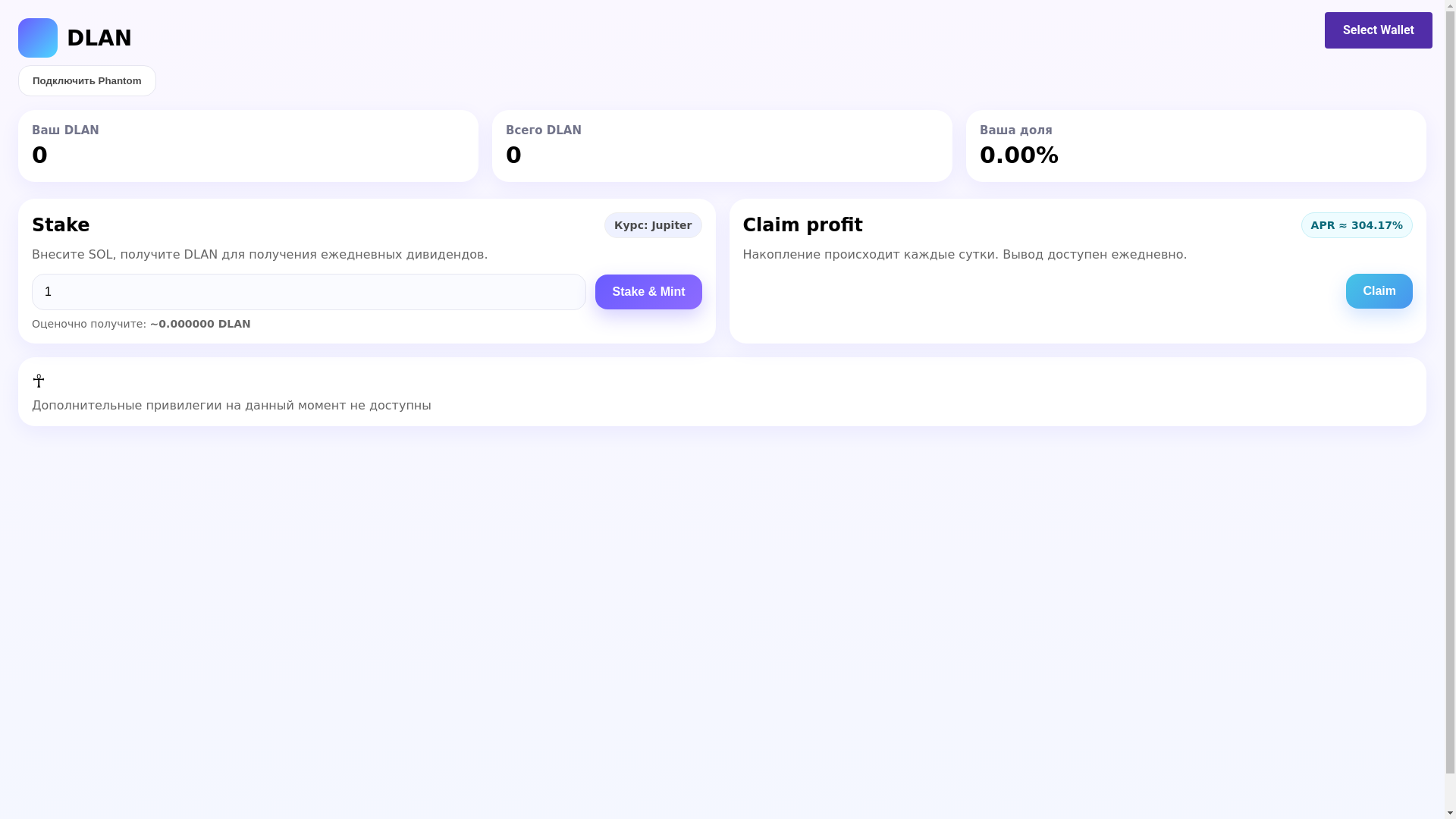 website screenshot of https://dlanis.net/