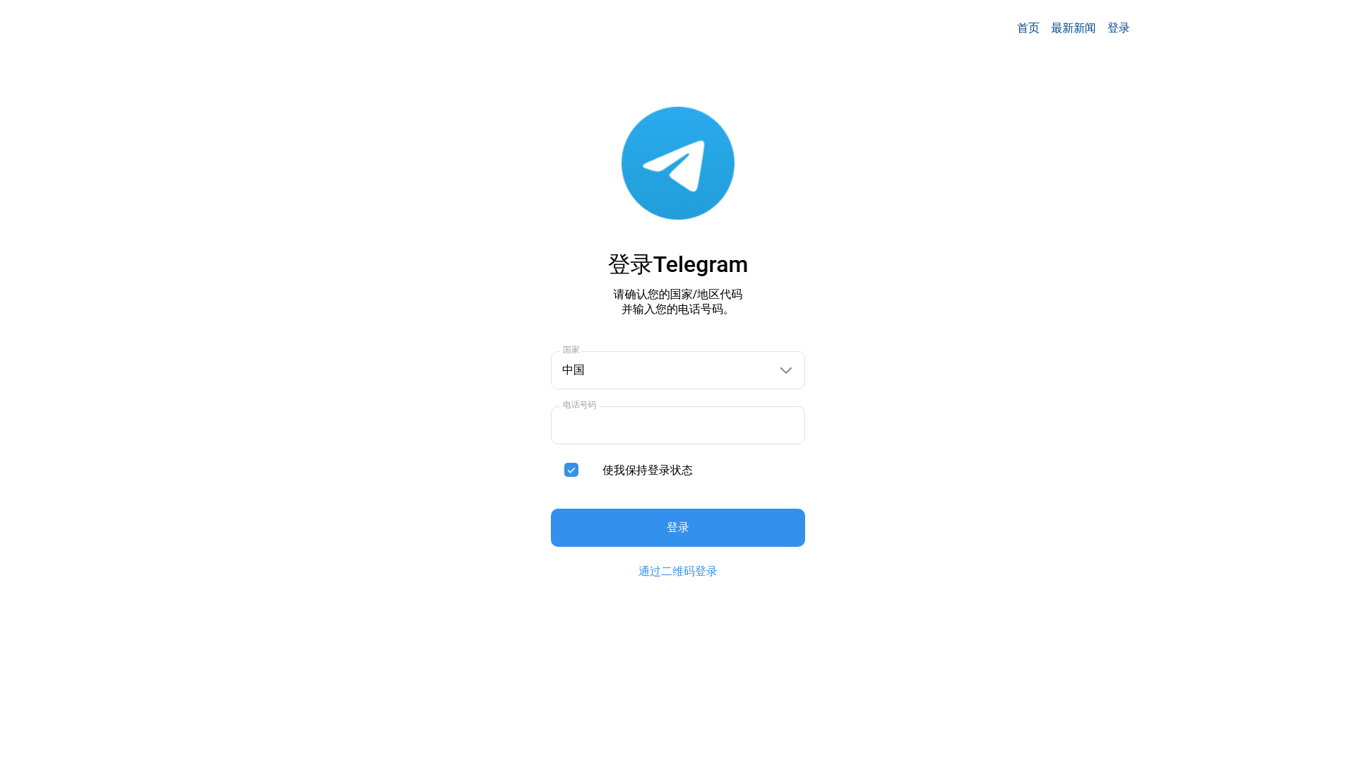 website screenshot of https://telegrams-ai.com