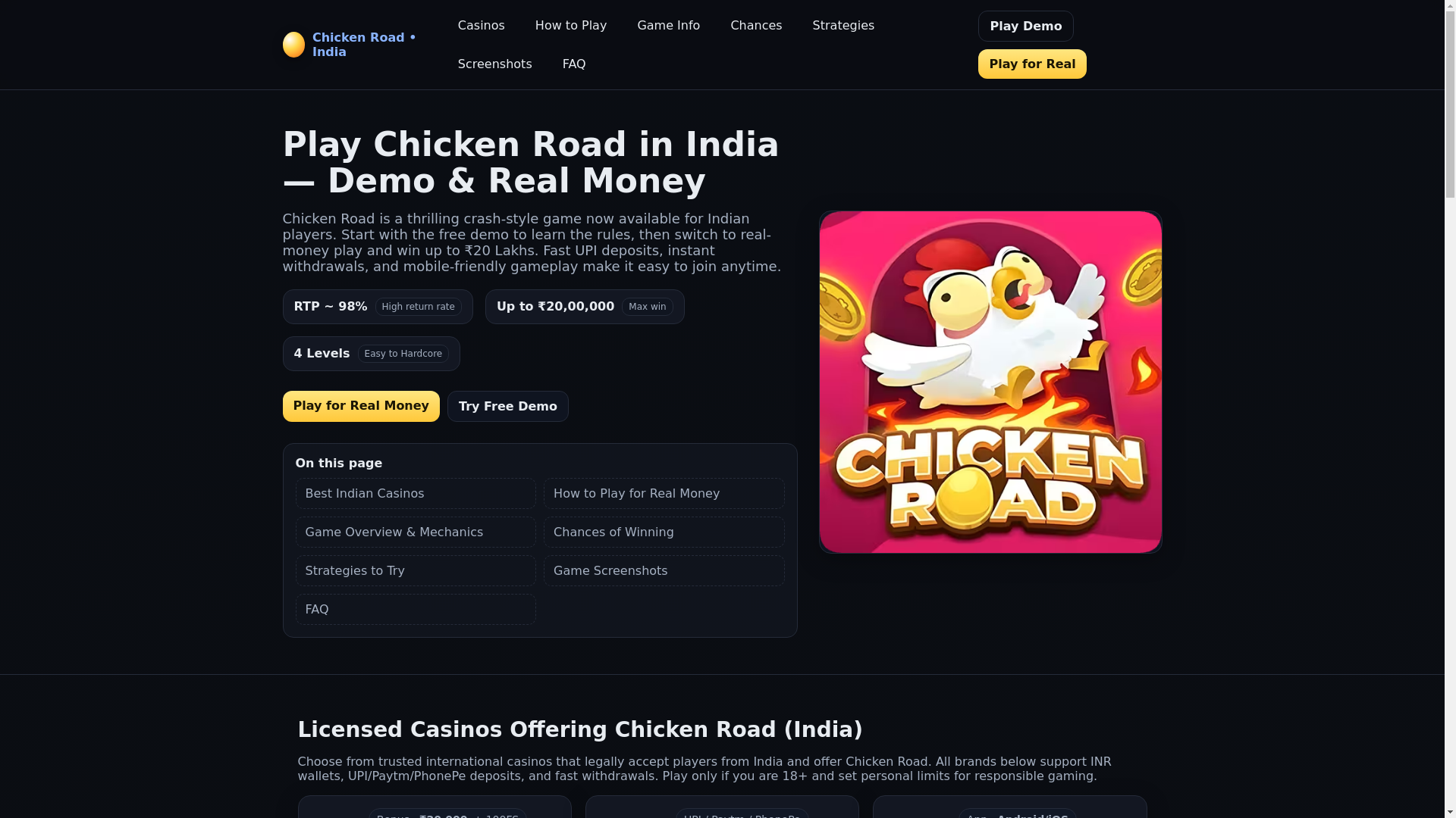 website screenshot of https://chicken-roadin.online/
